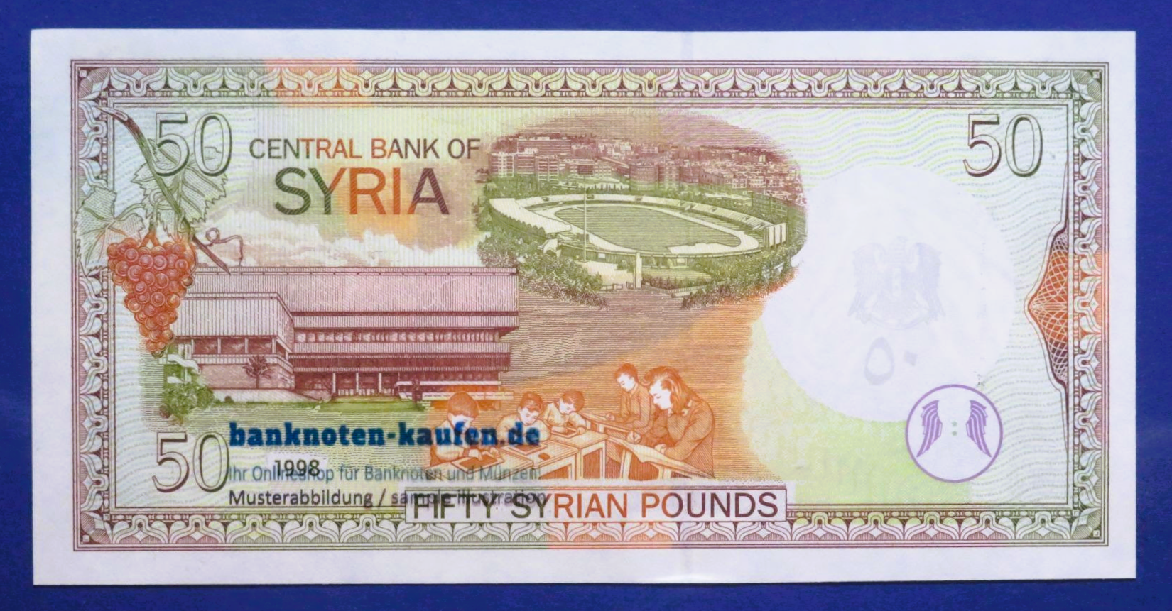 Arabia, 50 Pounds, 1998, about uncirculated (AU) P-107