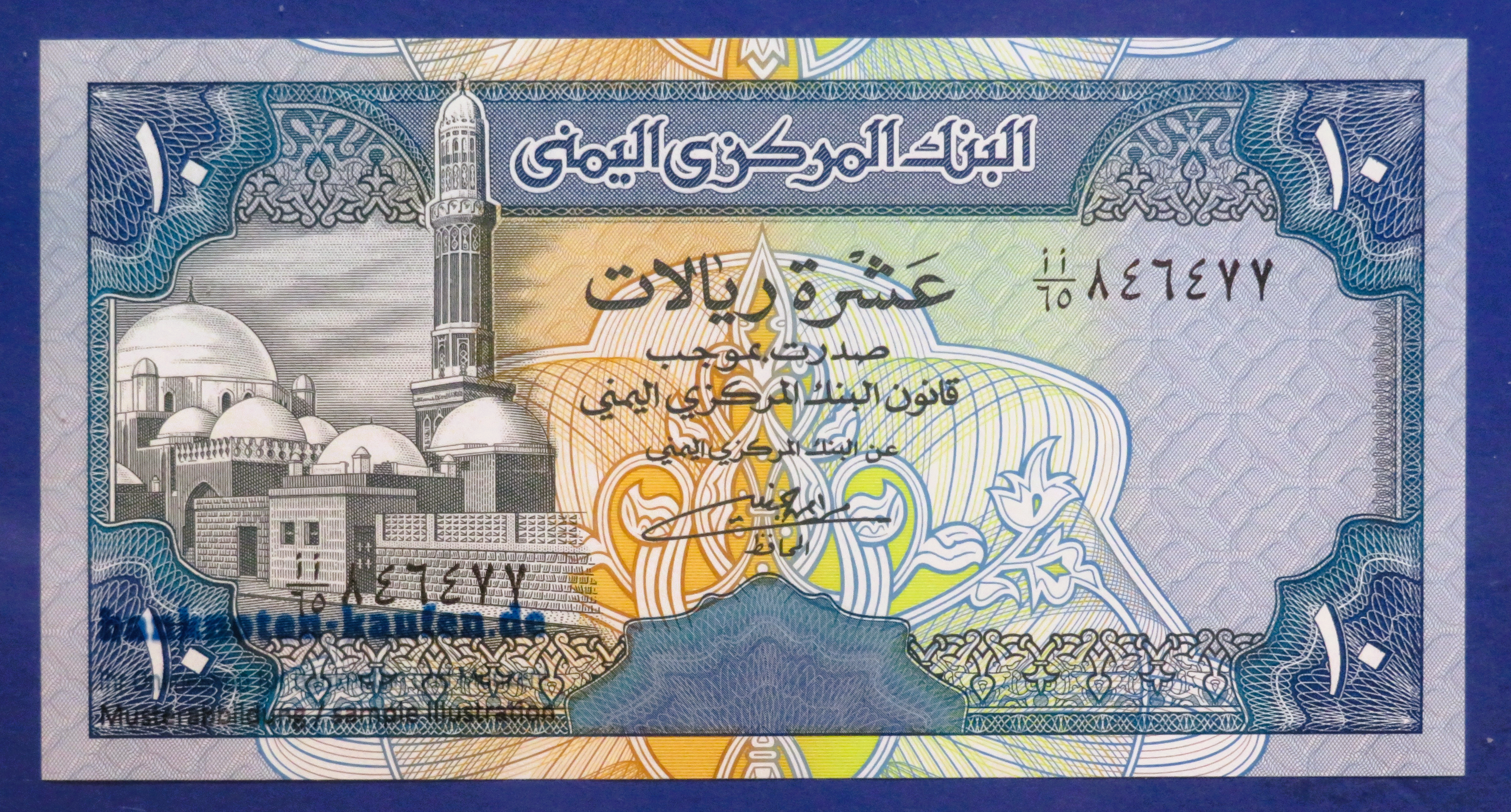 Yemen Arab Republic, 10 Rials, 1990ND, uncirculated (UNC), P-23
