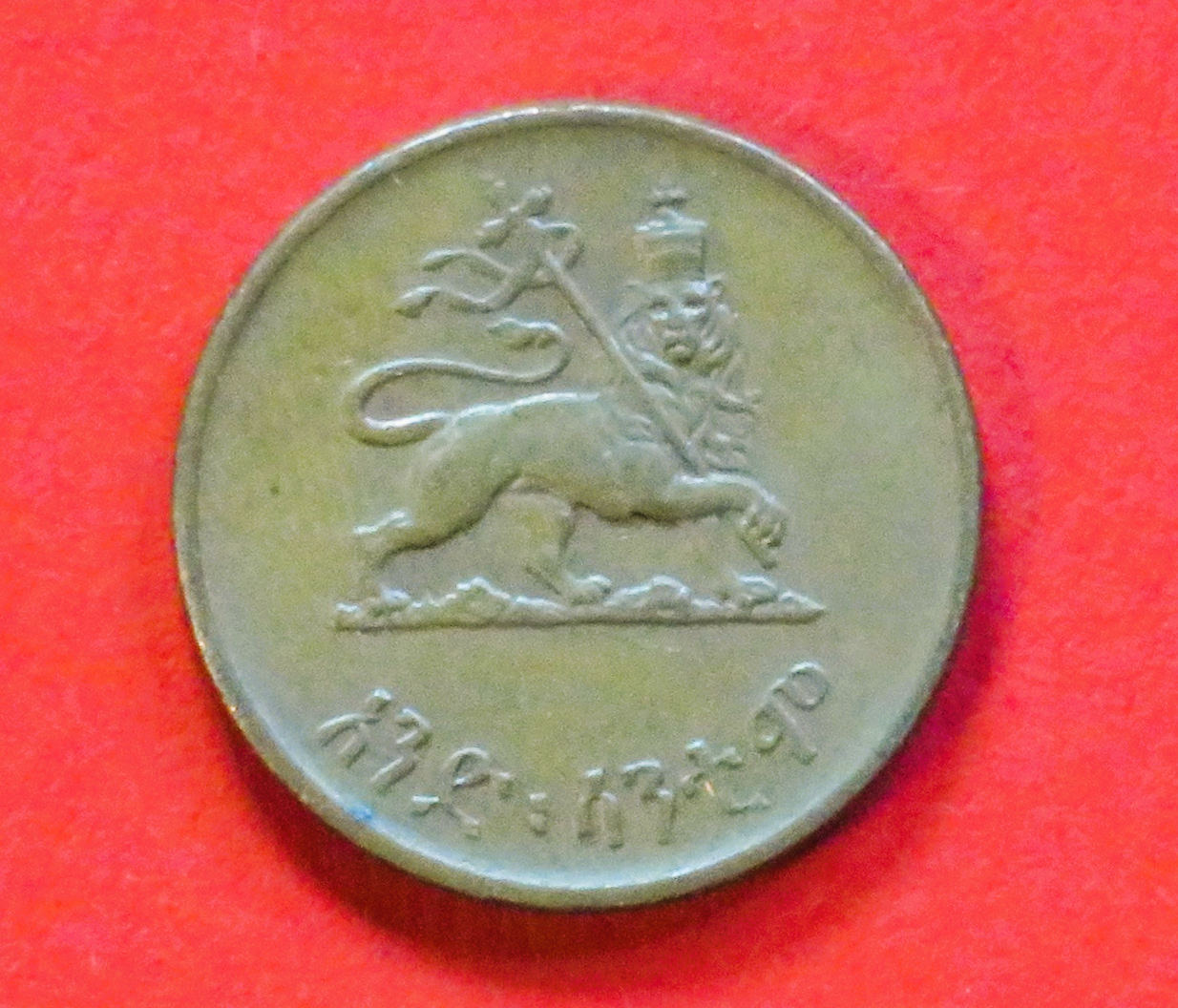 Äthiopien: 1 Santeem, 1944, gebraucht (used / ss), # 28