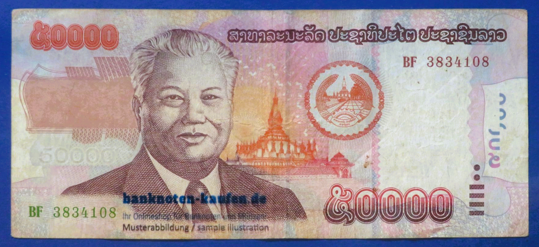 Lao - 50,000 Kip, 2004, circulated (USED / F), P-38