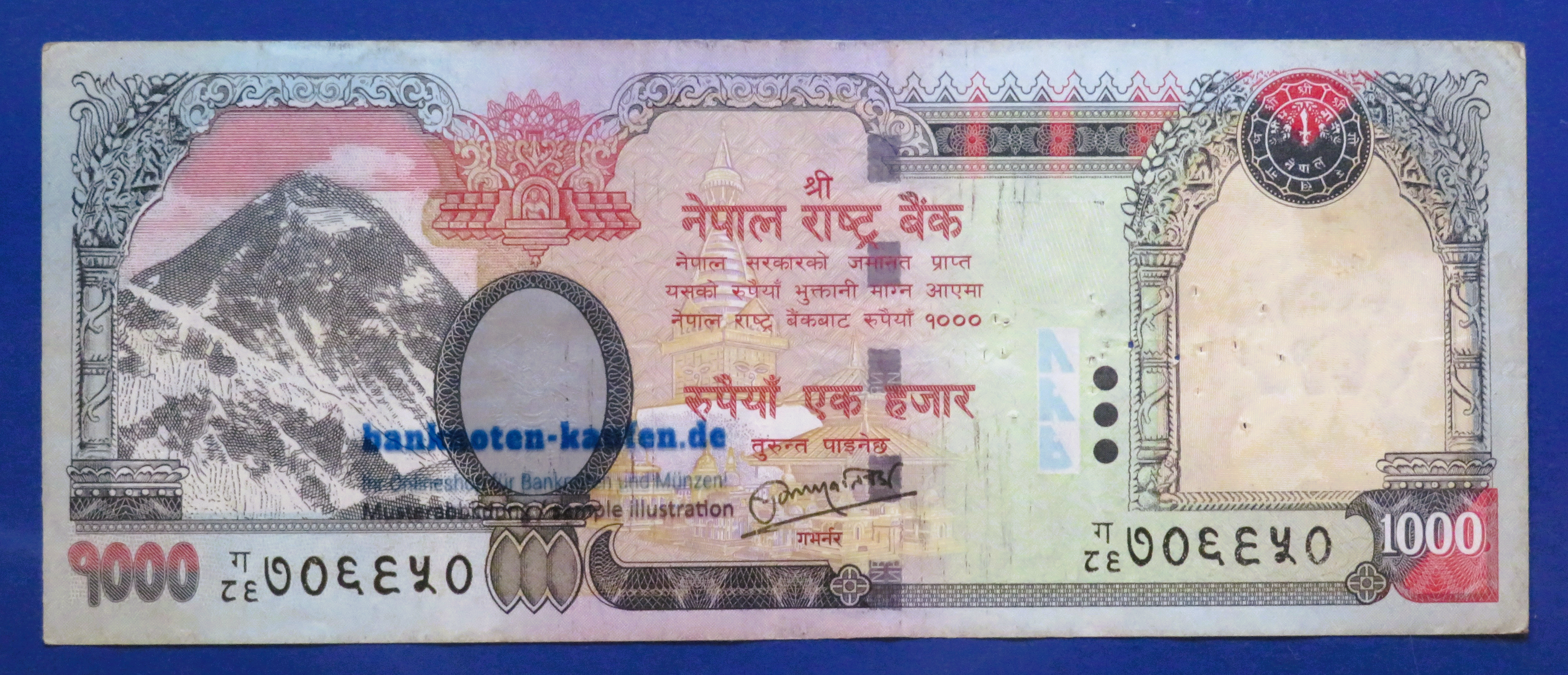 Nepal, 1.000 Rupien, 2010ND, gebraucht (USED / F), P-68b