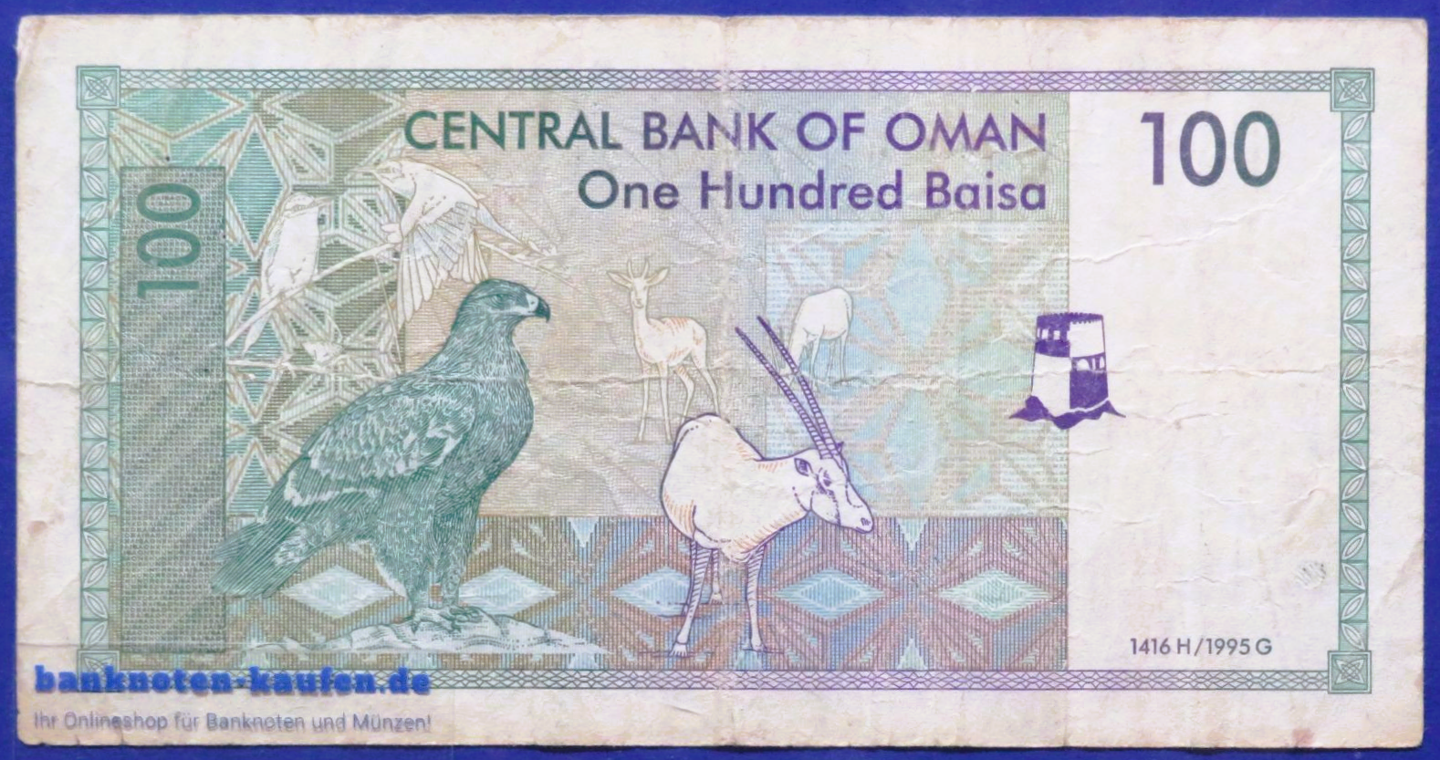 Oman, 100 Baisa, 1995, gebraucht (USED / F), P-32
