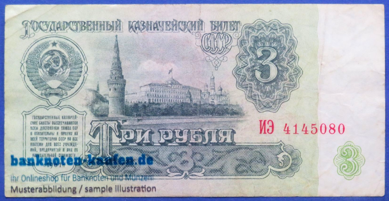 Russland, 3 Rubel, 1961, gebraucht (USED / F+), P-223