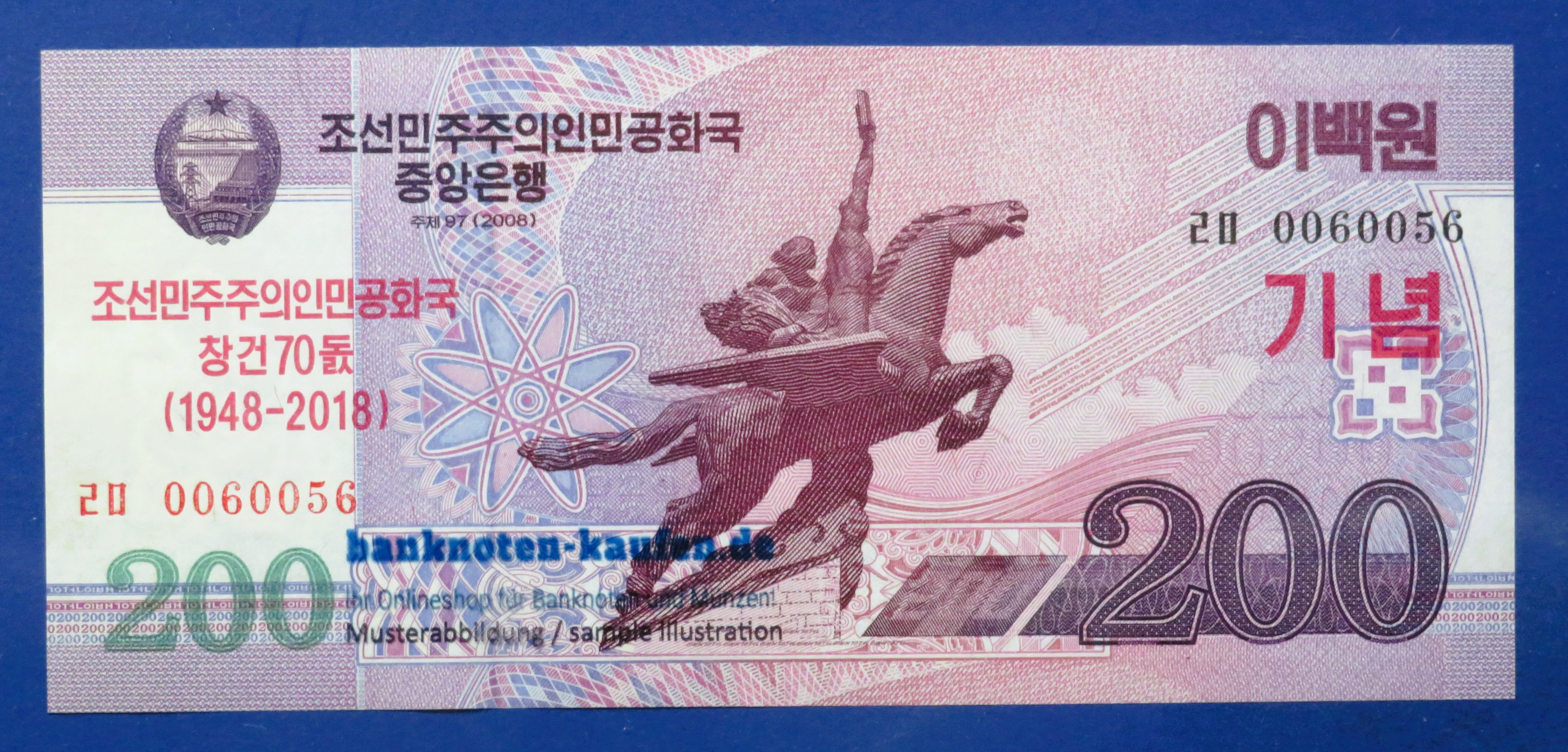 Korea, 200 Won, 2018, kassenfrisch (UNC), Gedenkausgabe, P-CS20B