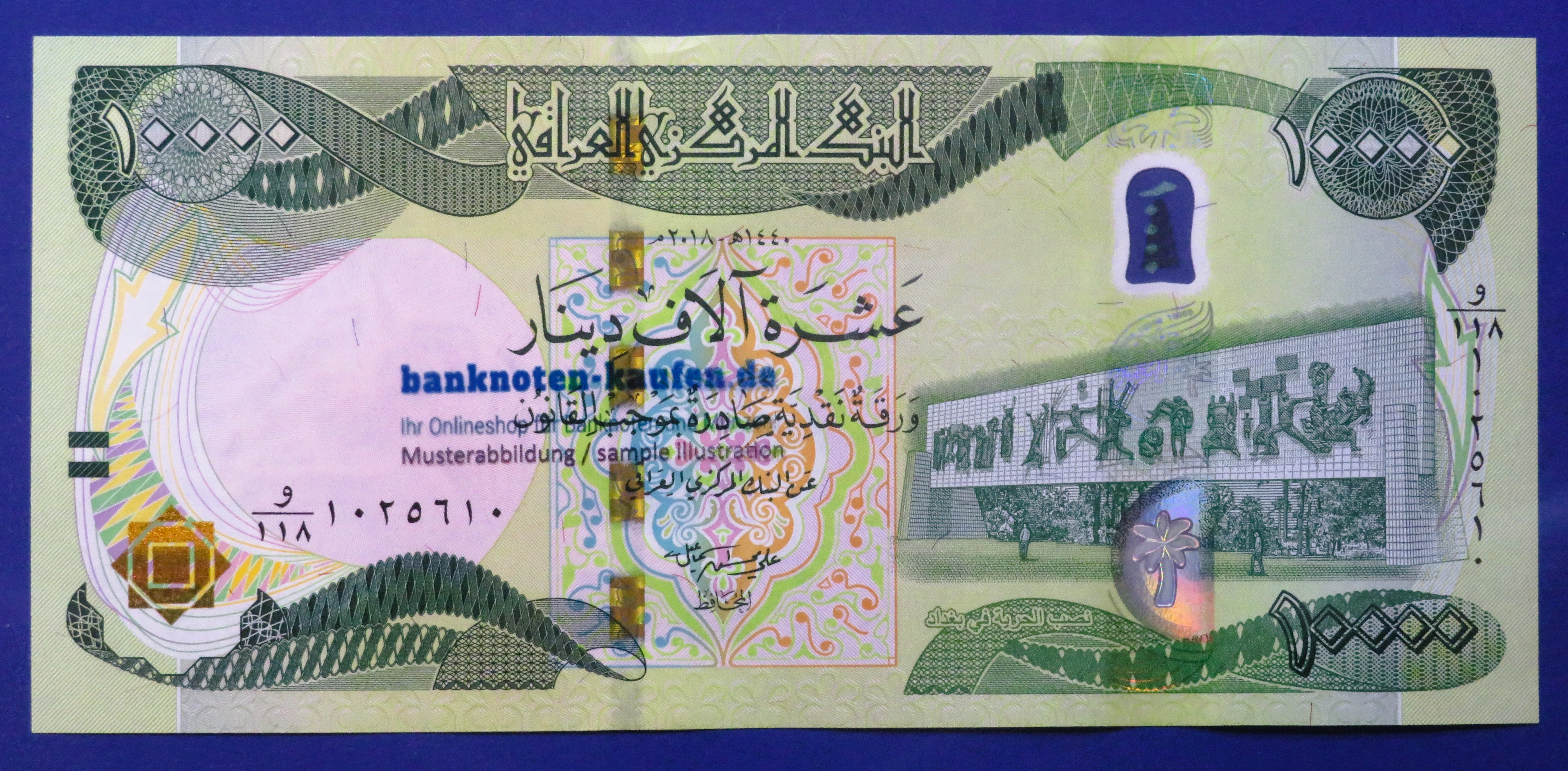 Iraq - 10,000 Dinars, 2018, uncirculated (UNC), P-101