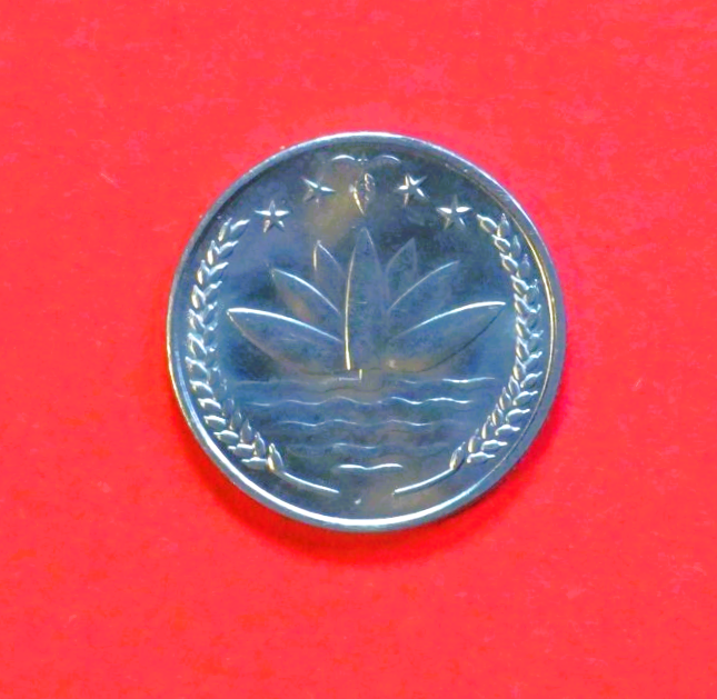 Bangladesh: 25 Poisha, 1974-1979, circulated (USED / vf), FAO