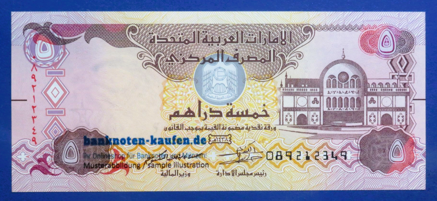 United Arab Emirates, 5 Dirhams, 2017, uncirculated (UNC), P-26d