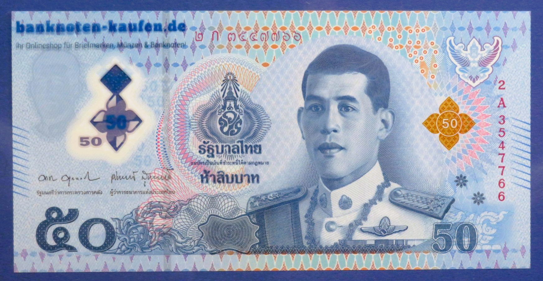 Thailand, 50 Baht, 2025ND, uncirculated (UNC), Polymer, P-146a