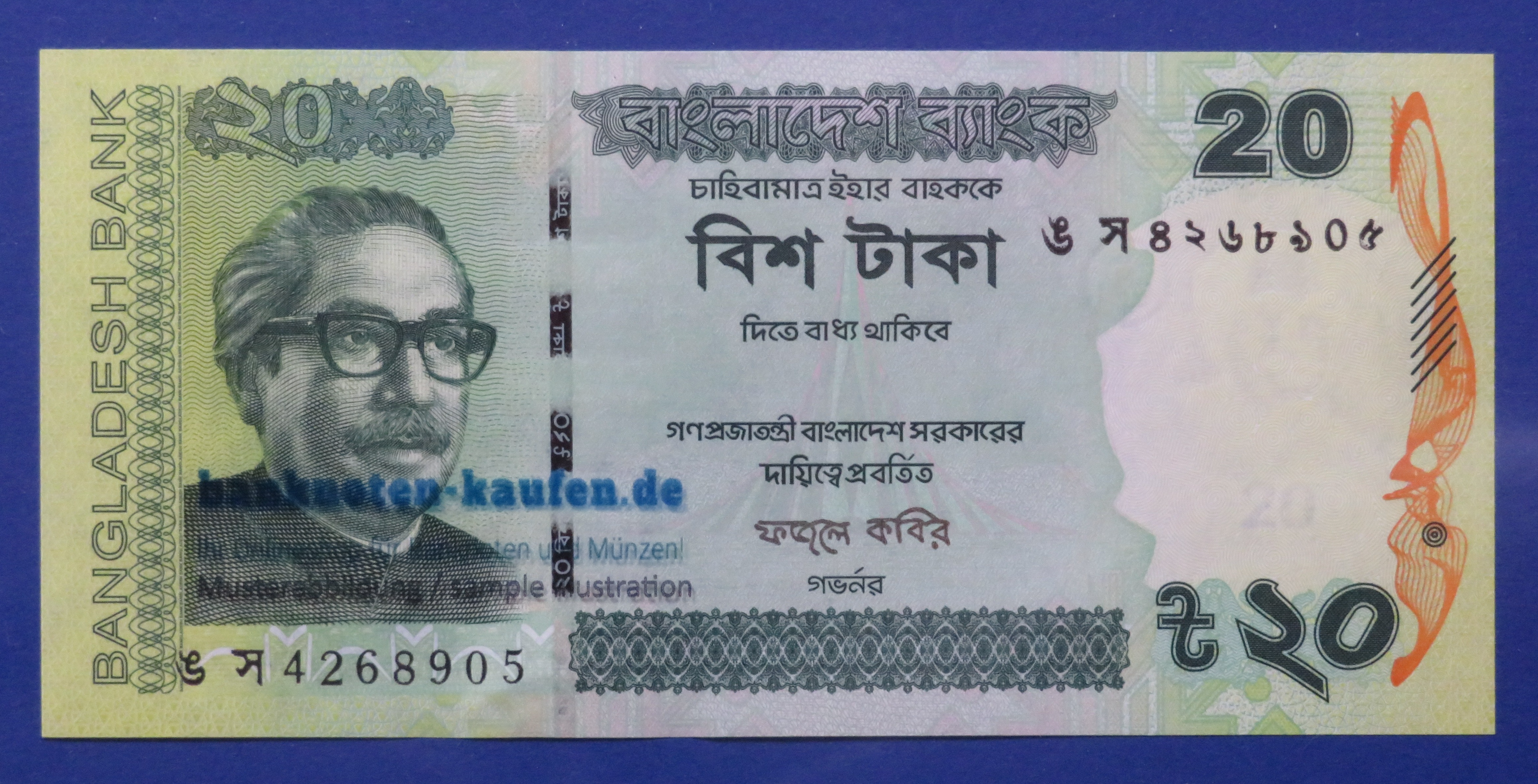 Bangladesh, 20 Taka, 2022, uncirculated (UNC)
