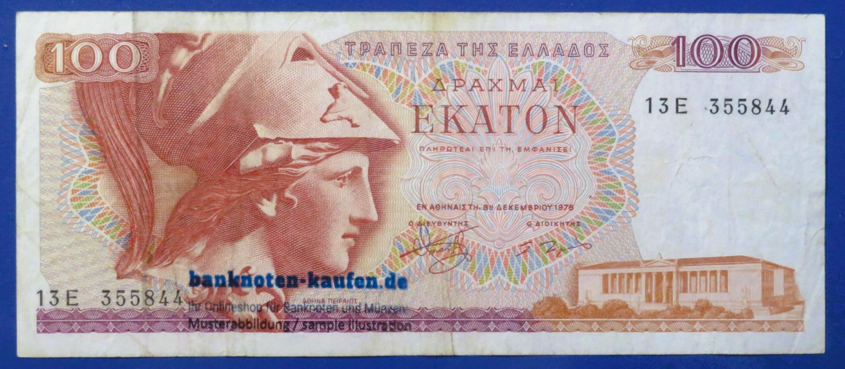 Greece, 100 Drachmai, 1978, circulated (USED / VF), P-200a