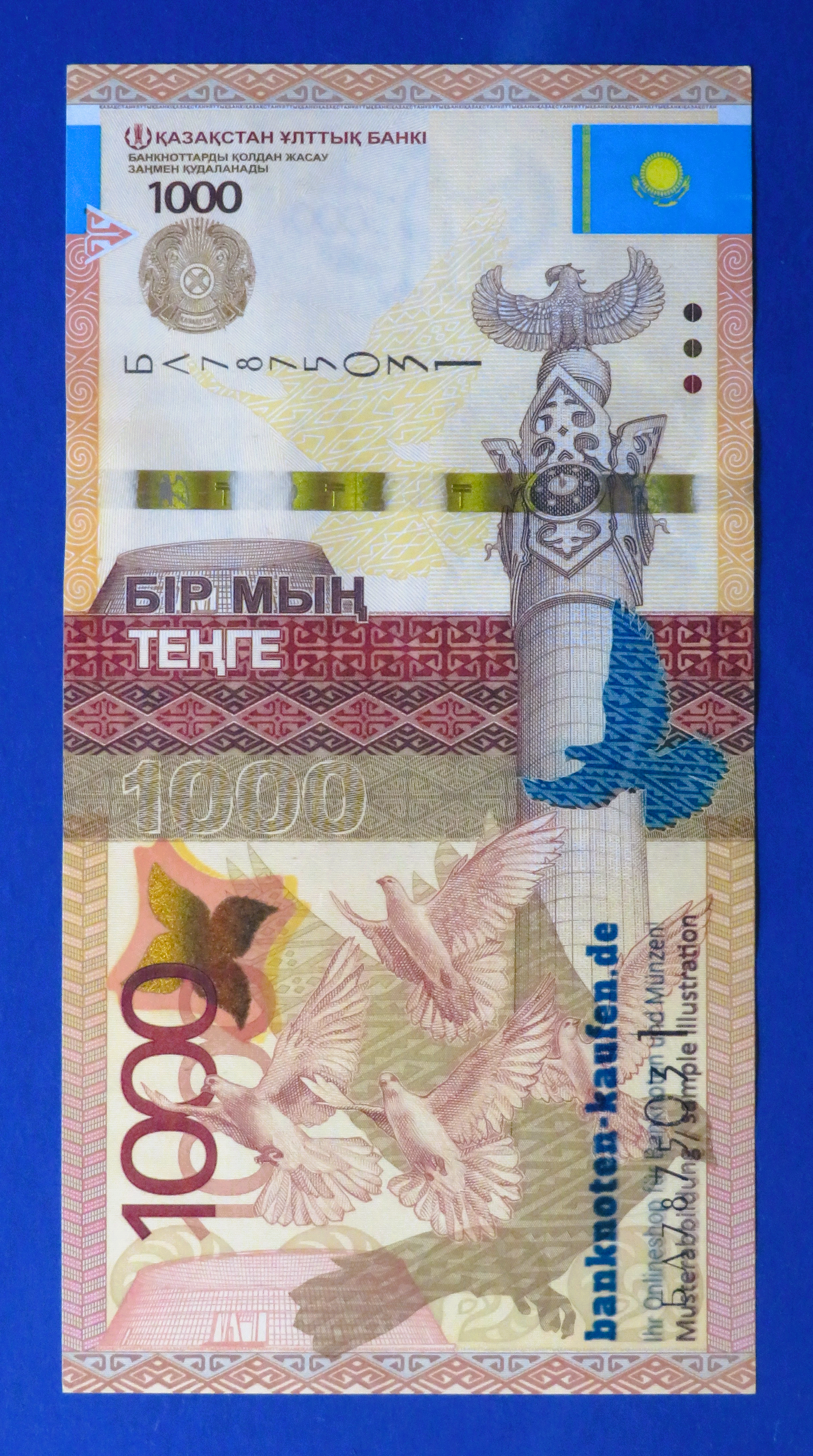 Kasachstan, 1.000 Tenge, 2014,  gebraucht (USED / XF), P-45b