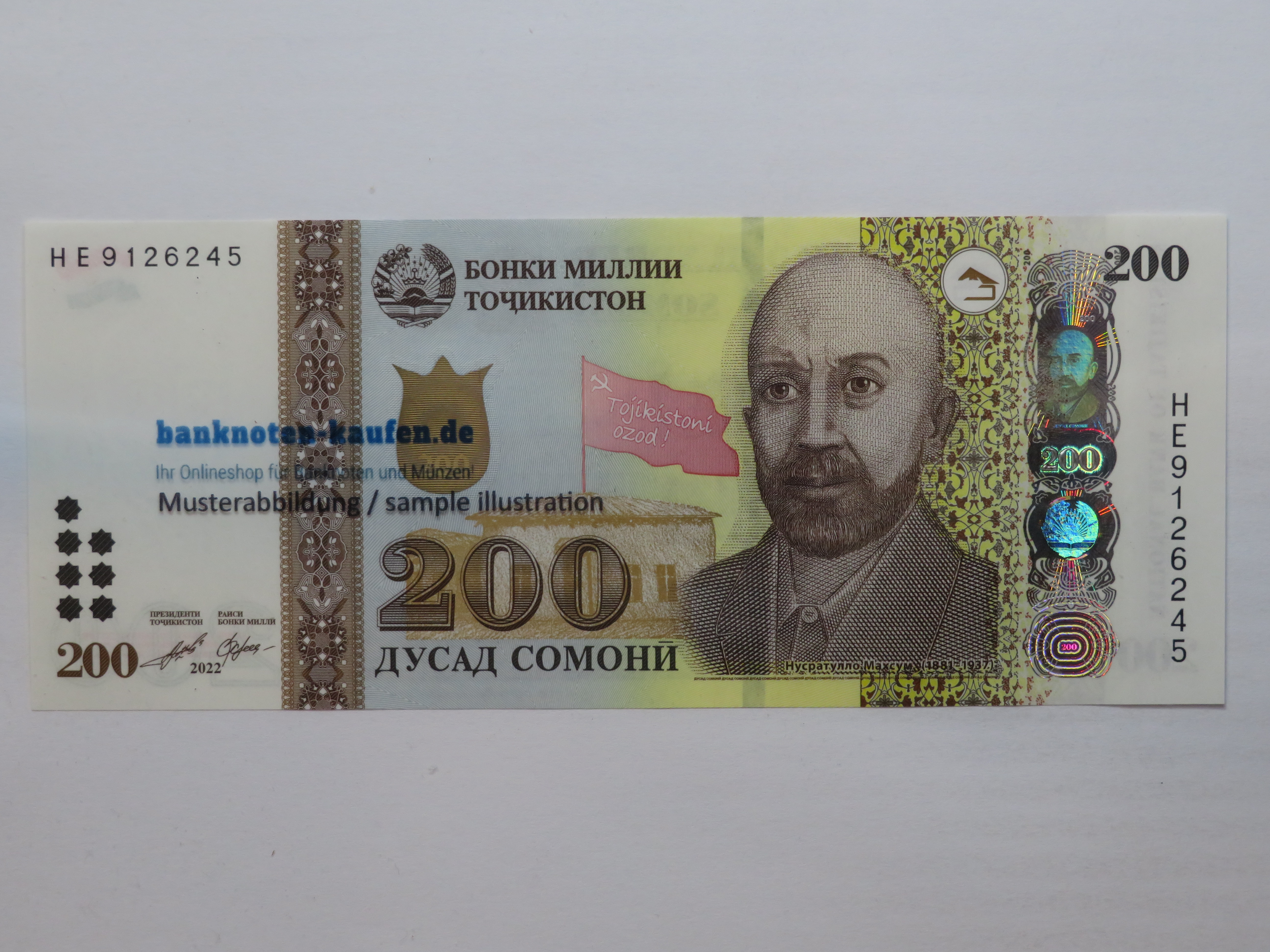 Sierra Leone - 1 Leone - UNC