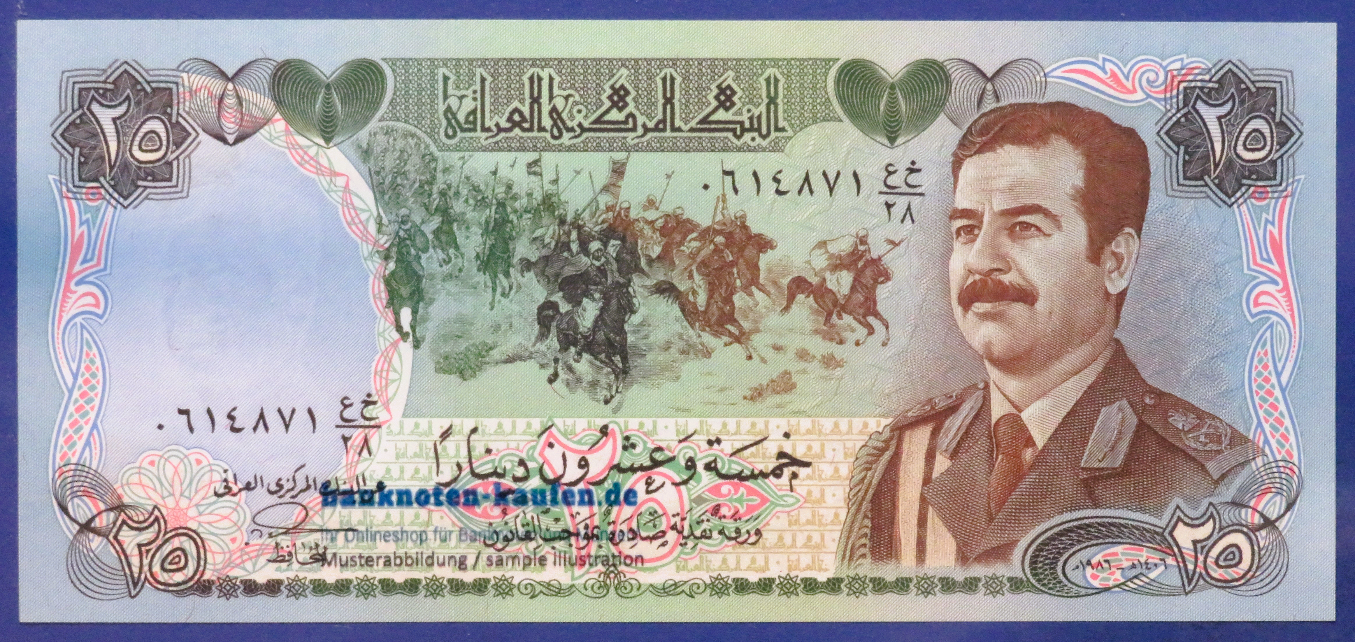 Iraq, 25 Dinars, 1986, about uncirculated (AU), P-73