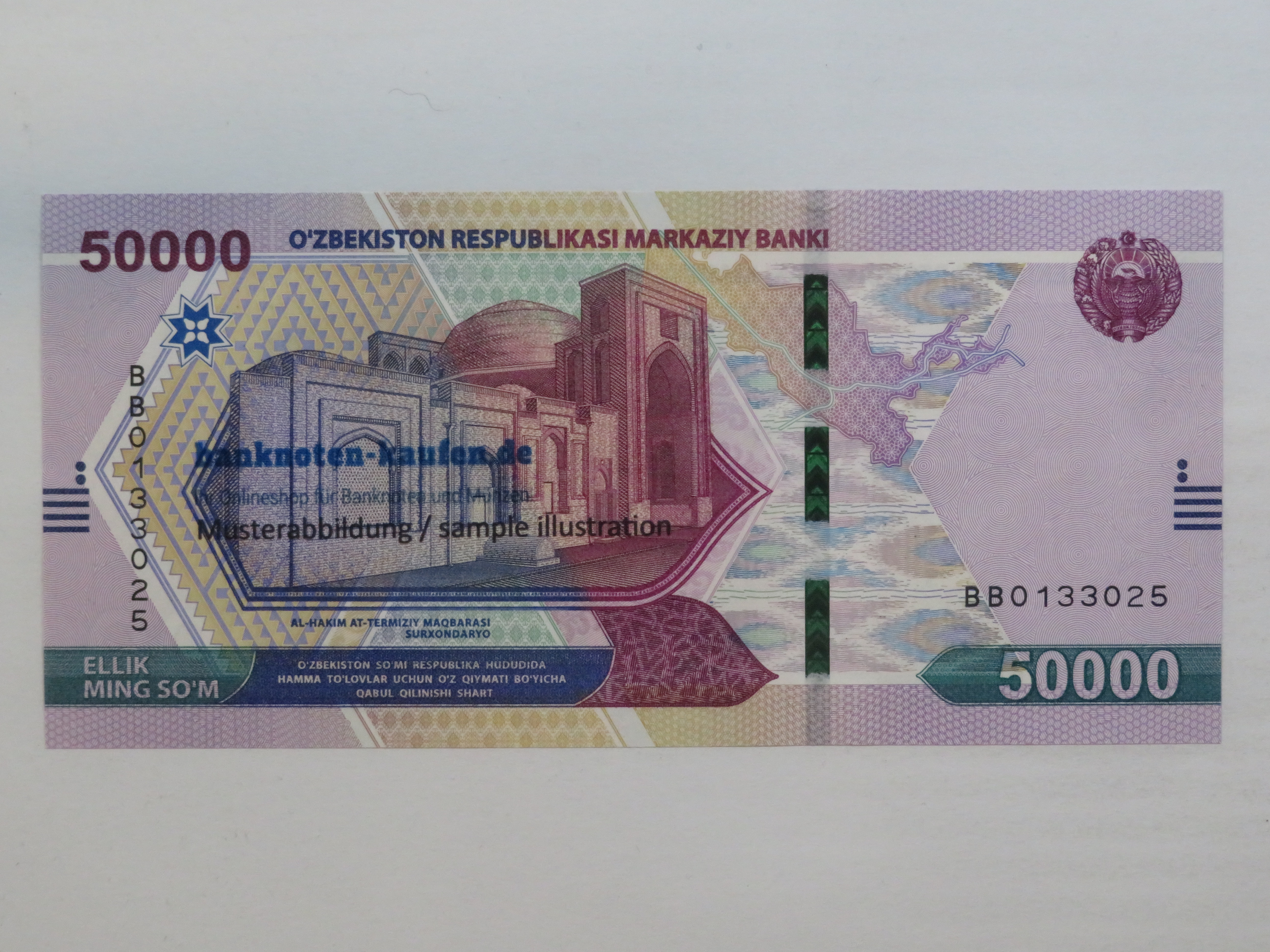 Sierra Leone - 1 Leone - UNC