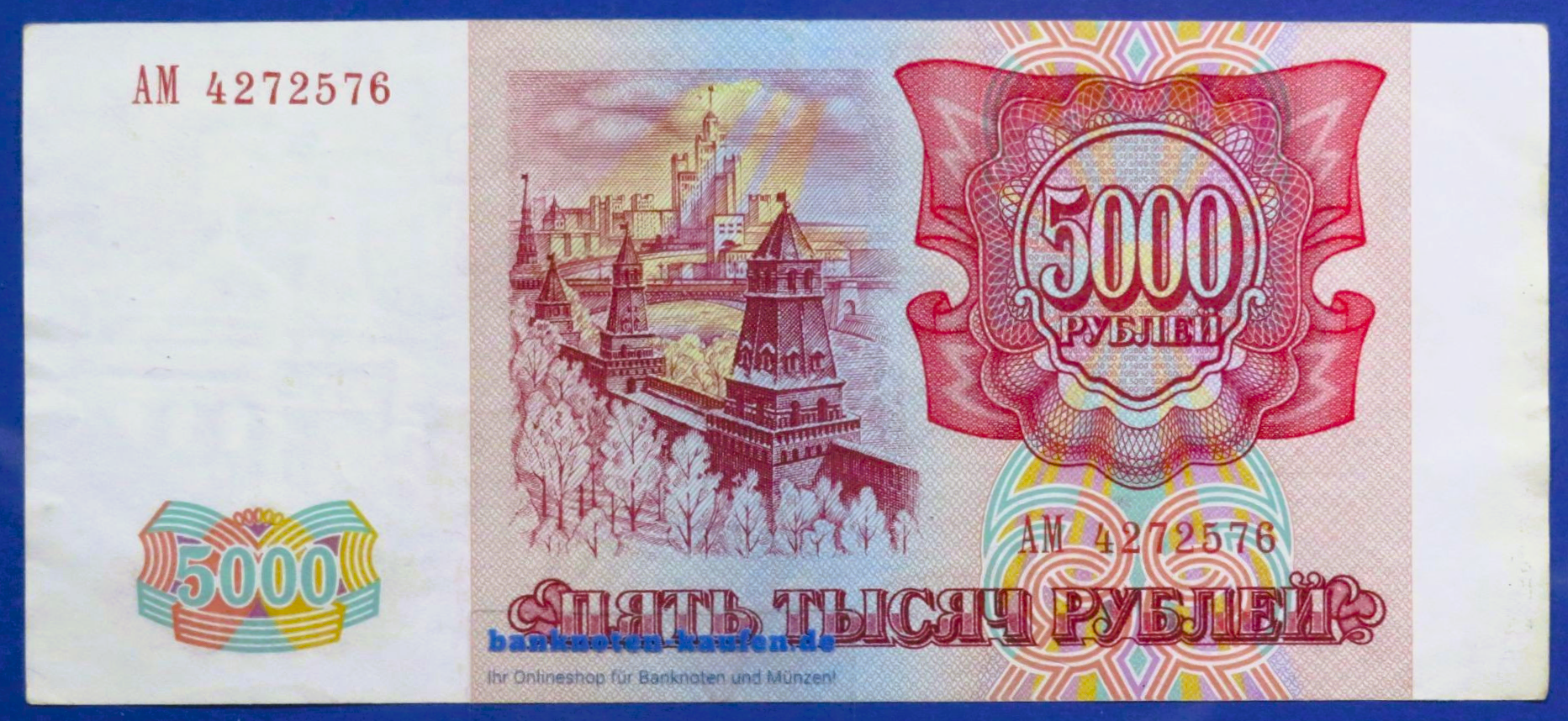 Russland, 5.000 Rubel, 1993, gebraucht (USED / VF), P-258a