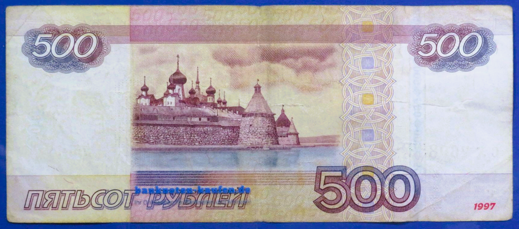 Russland, 500 Rubel, 1997/2010, gebraucht (USED / F), P-271d