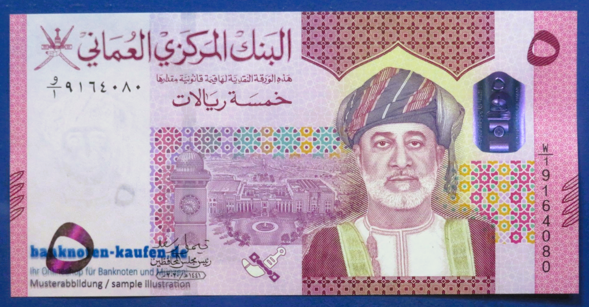 Oman, 5 Rials, 2020, uncirculated (UNC), P-52