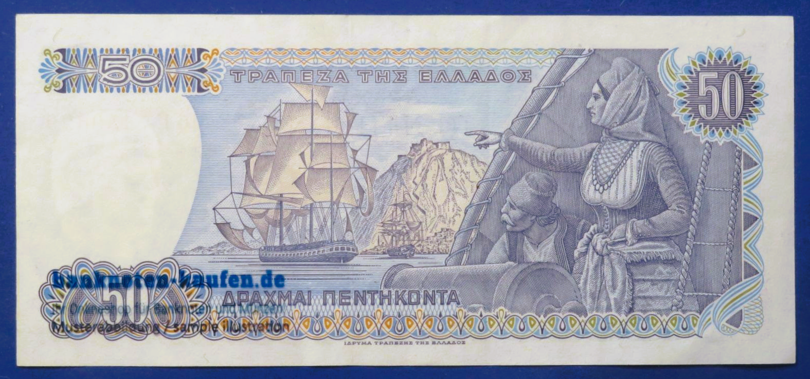 Greece, 50 Drachmai, 1978, circulated (USED / VF+), P-199