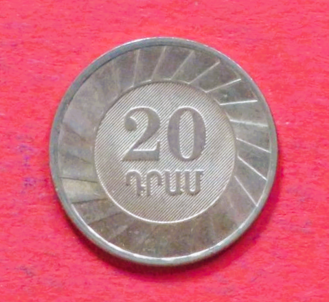 Armenien:  20 Dram, 2003+, gebraucht (used / ss-vz), # 54