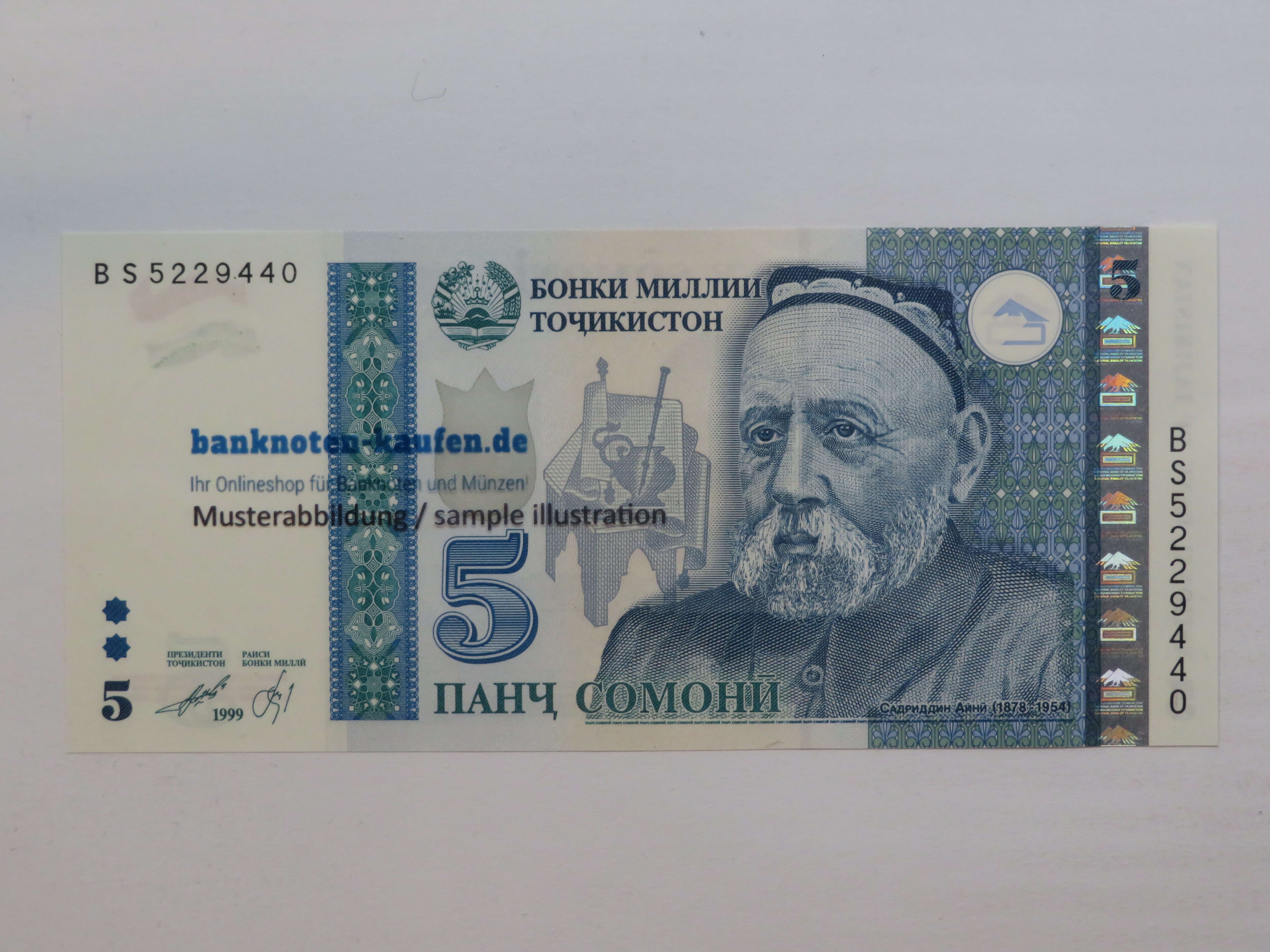 Sierra Leone - 1 Leone - UNC