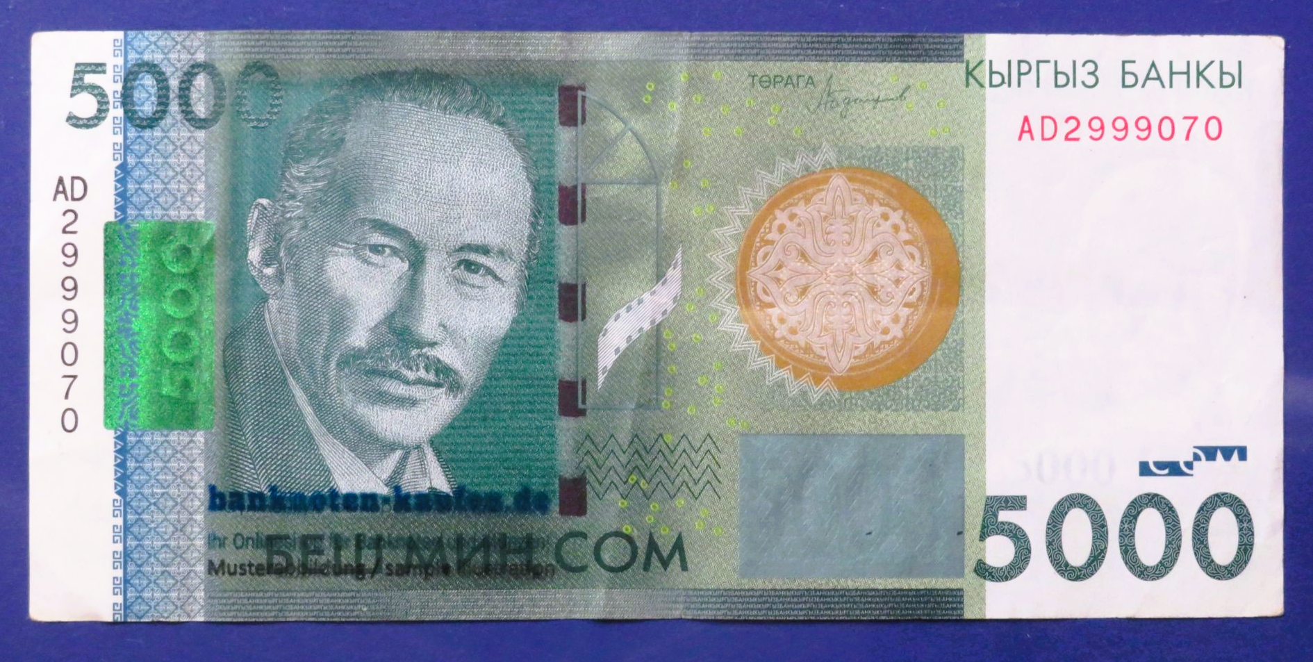Kirgisistan, 5.000 Som, 2016, gebraucht (USED / VF+), P-30b