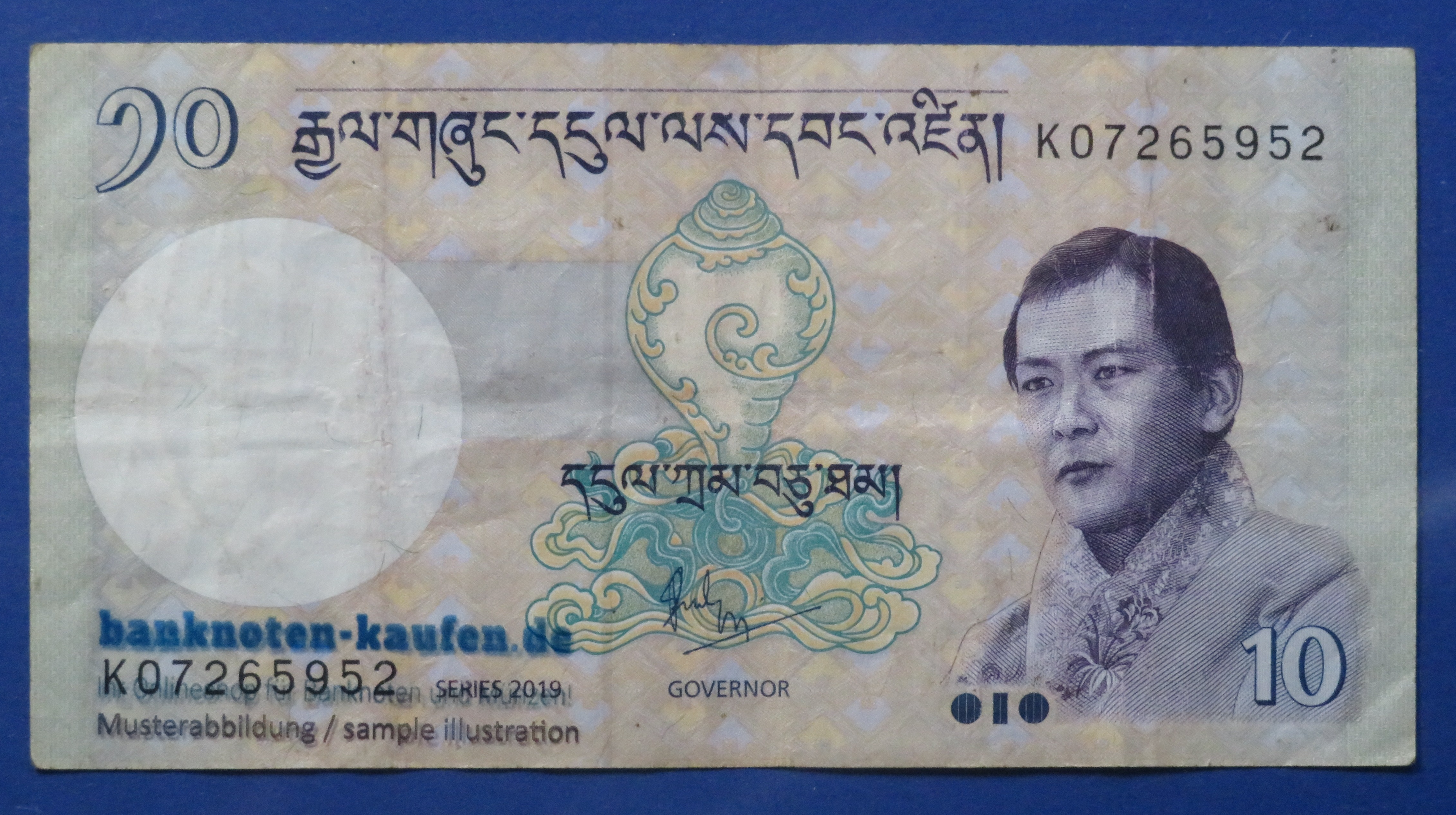 Bhutan, 10 Ngultrum, 2019, circulated (USED / VF-), P-29