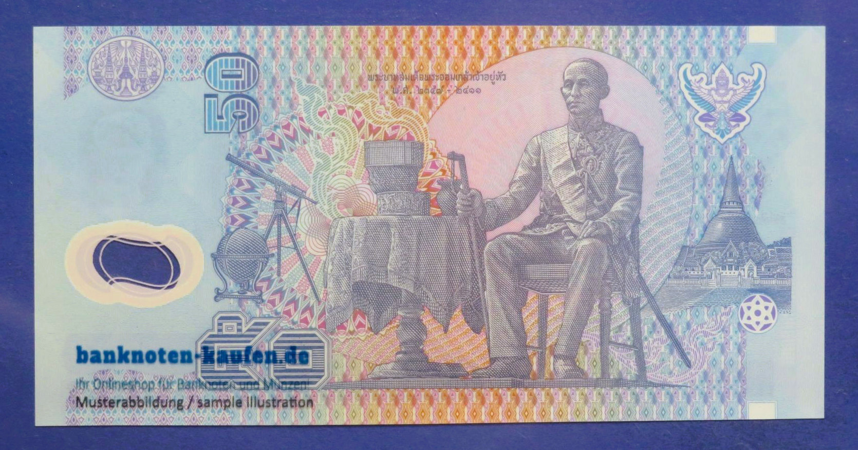 Thailand, 50 Baht, 1997ND, uncirculated (UNC), Polymer, P-102