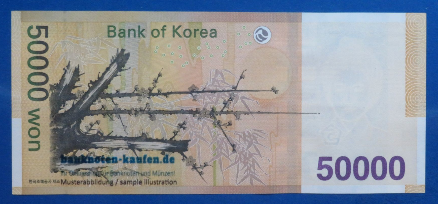 South Korea - 50,000 Won, 2009ND, circulated (USED / XF+), P-57