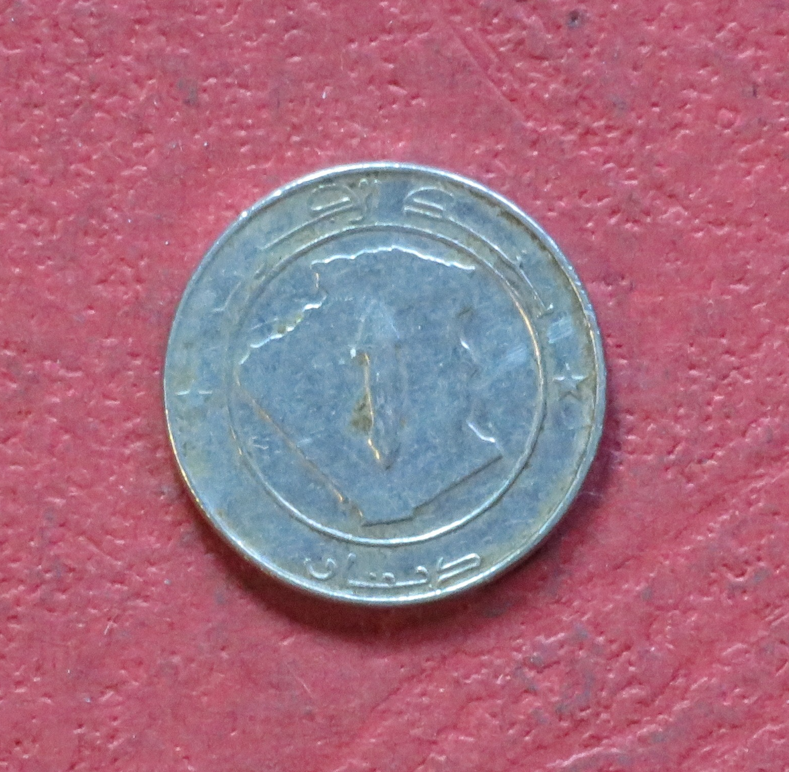 Algeria,  circulating coin, 1 Dinar, 1992+, circulated (USED / vf), #37
