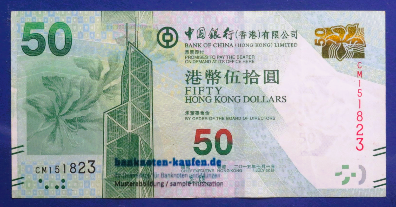 Hongkong, 50 Dollars, 2015, circulated (USED / VF), P-342e  (BoC)