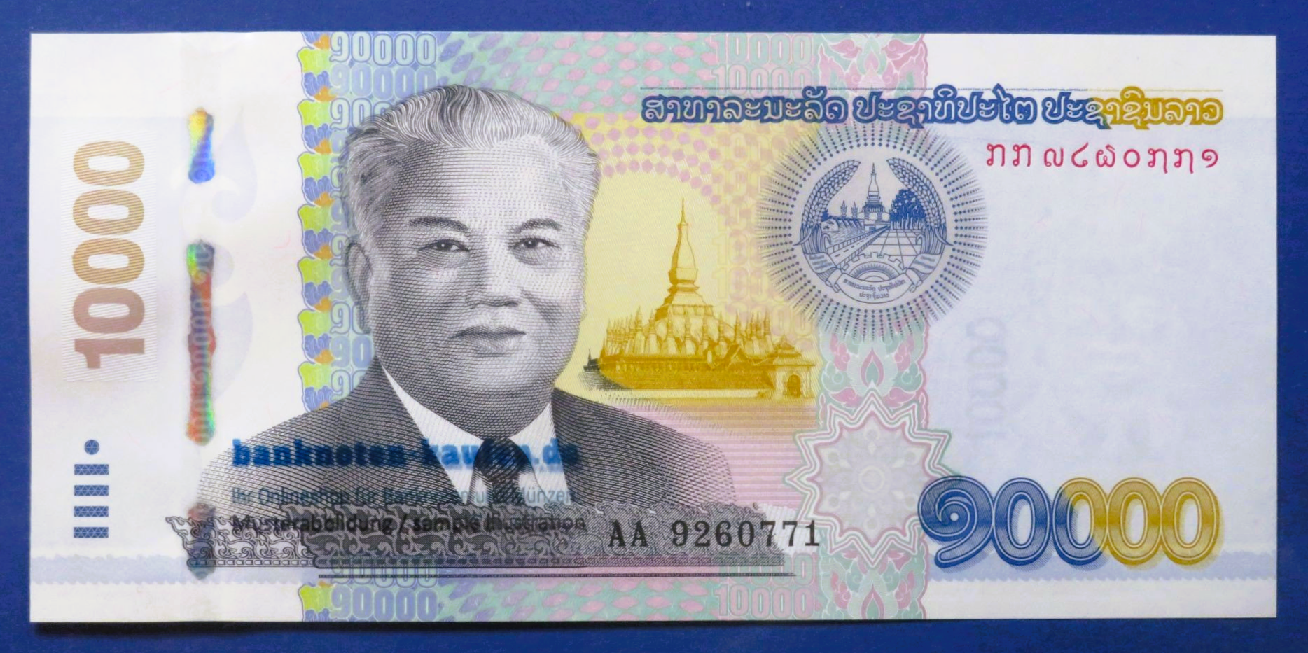 Laos, 10.000 Kip, 2020, kassenfrisch (UNC), P-44