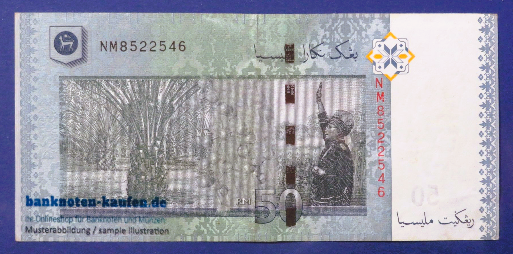 Malaysia, 50 Ringgit, 2009ND, circulated (USED / VF+), P-50b
