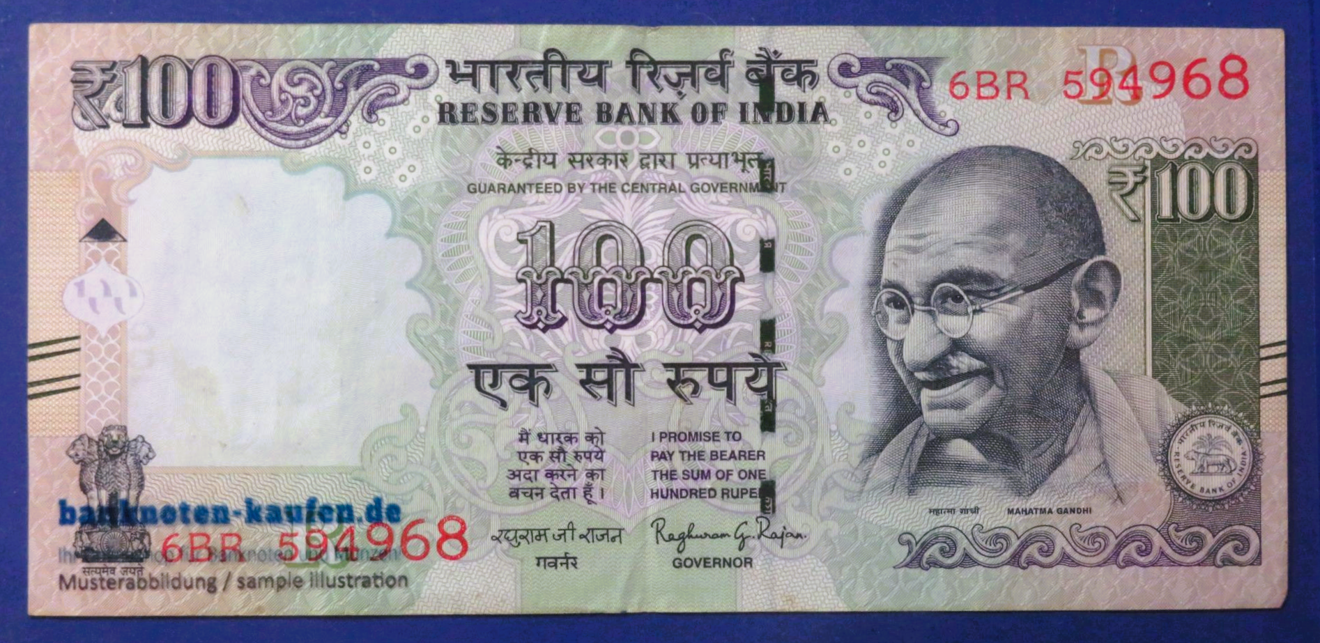 India, 100 Rupees, 2016, circulated (USED / VF), P-104