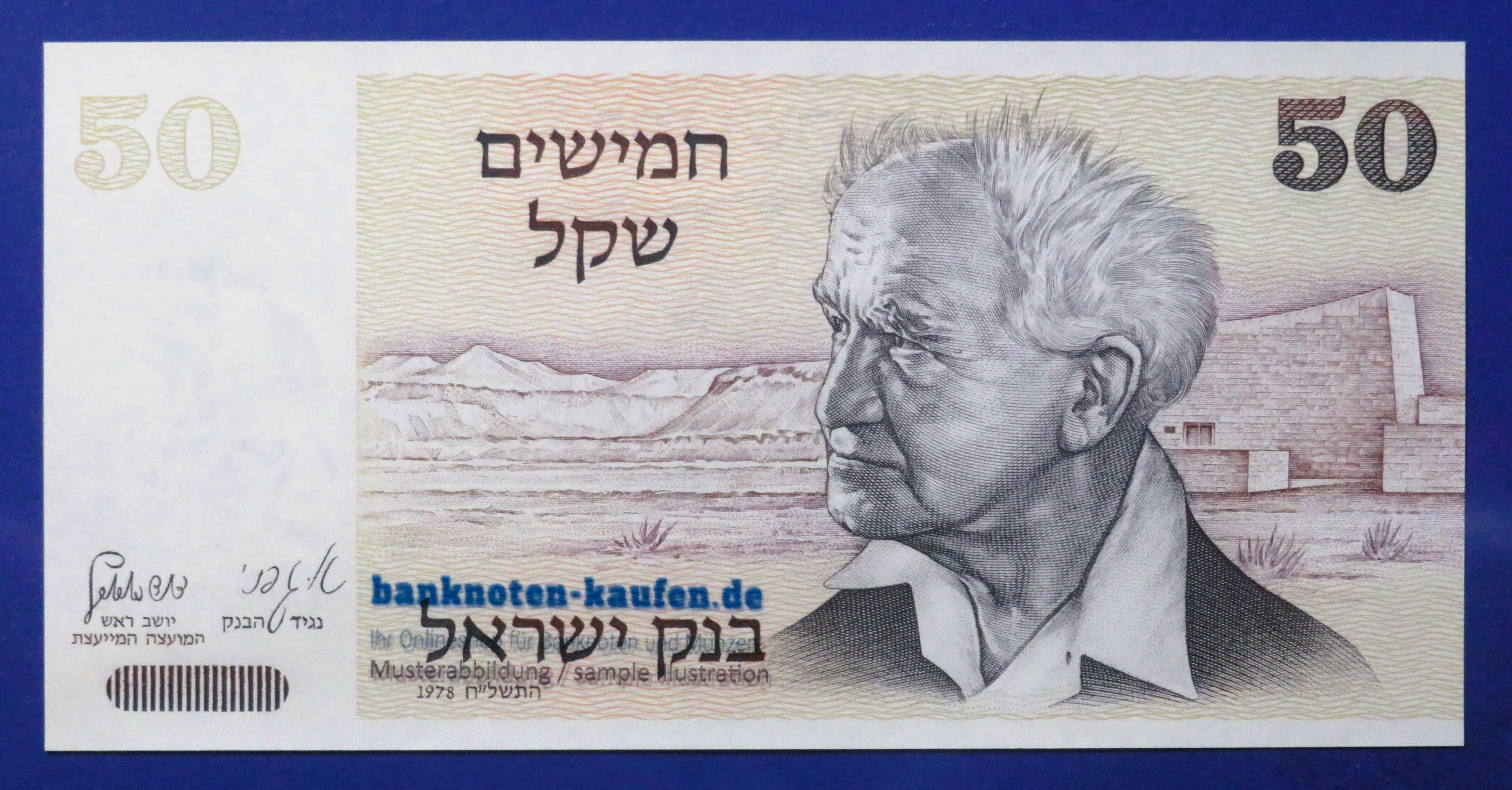 Israel, 50 Sheqalim, 1978, uncirculated (UNC), P-46a
