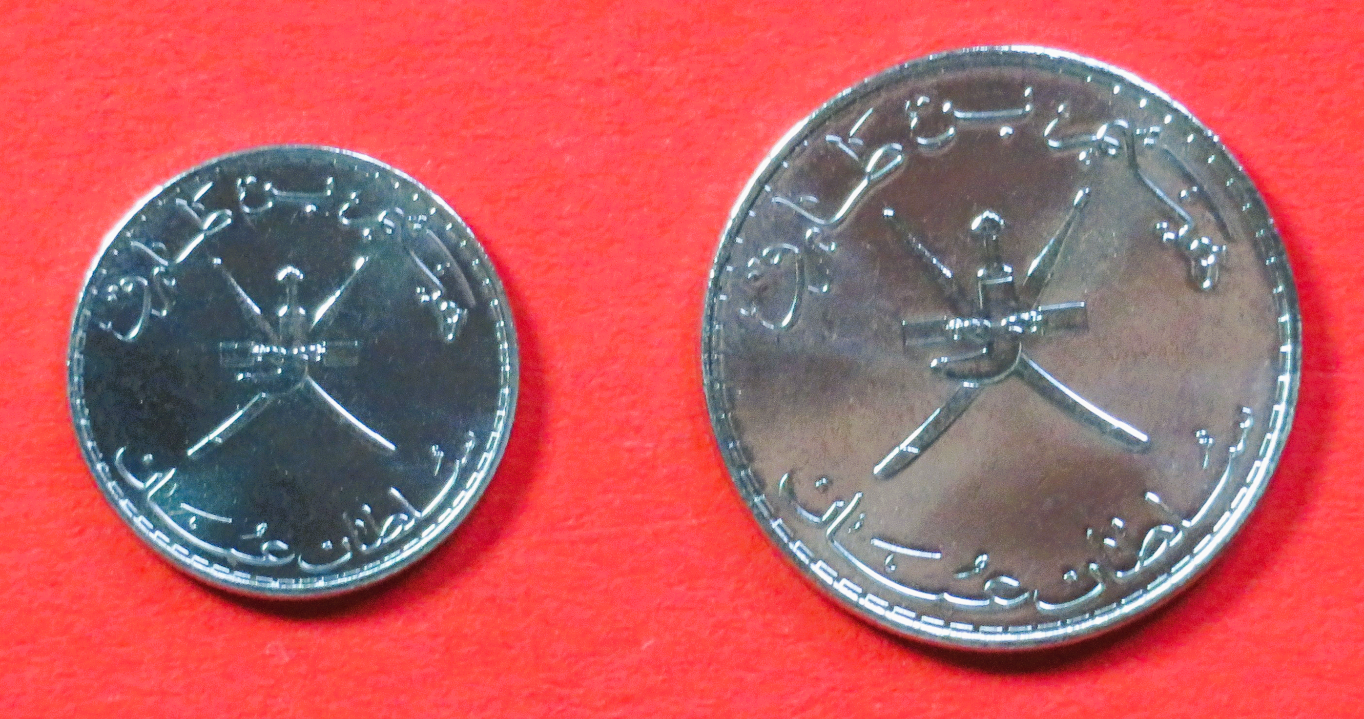 Oman, 25/50 Baisa, 2020, uncirculated (UNC)