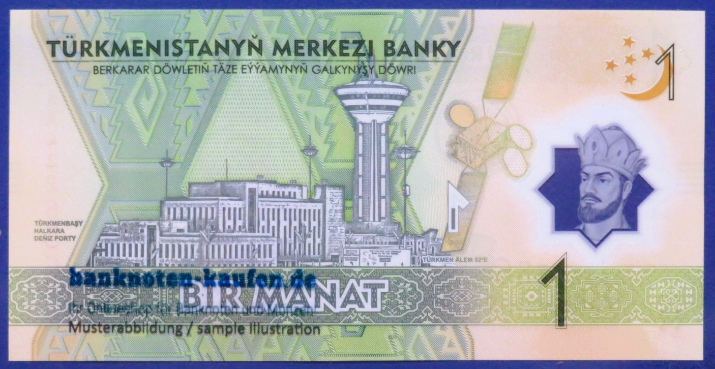 Turkmenistan, 1/5/10/200 Manat, 2025, uncirculated (UNC), Polymer