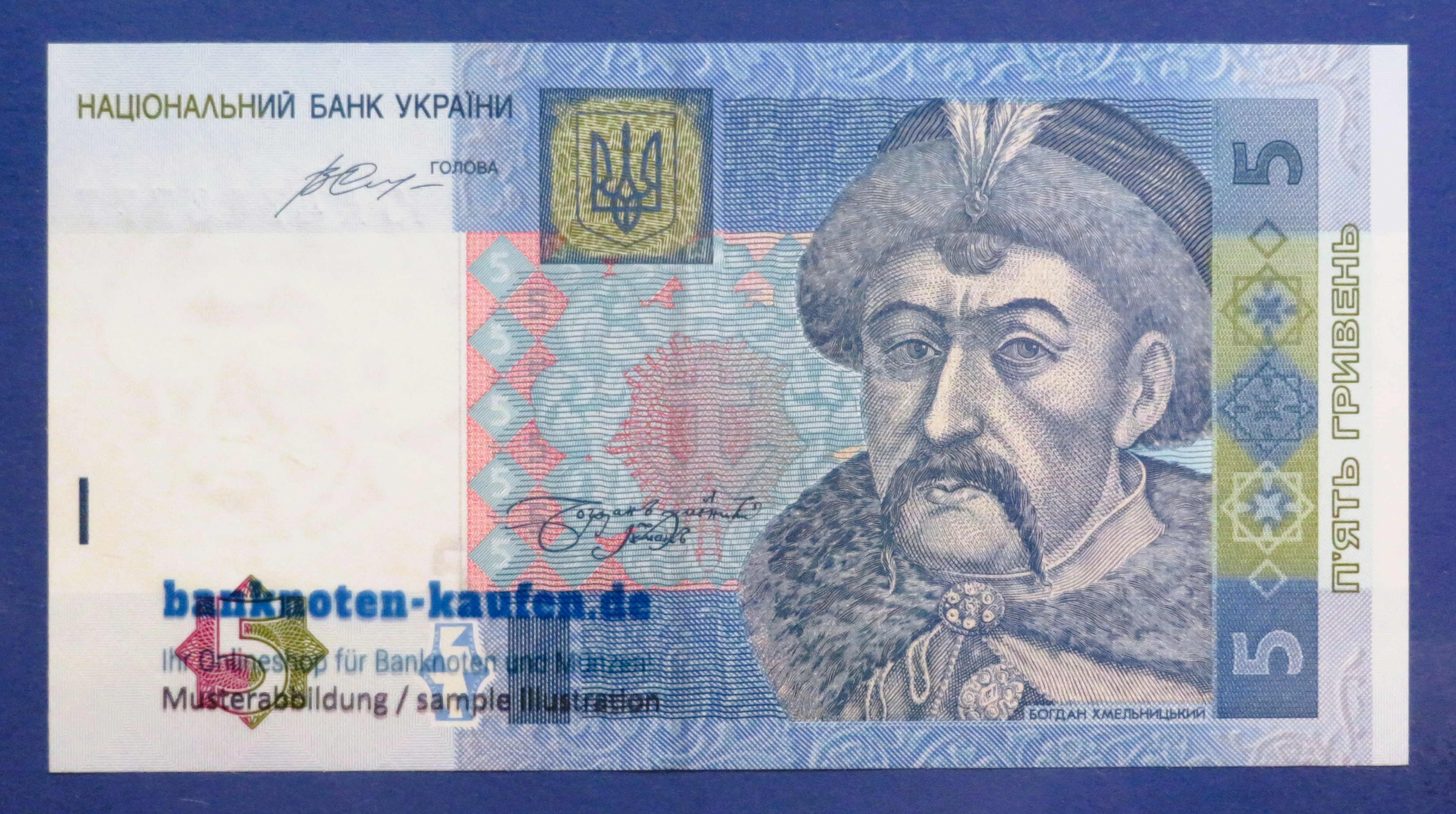Ukraine, 5 Hryven, 2015, uncirculated (UNC), P-118e