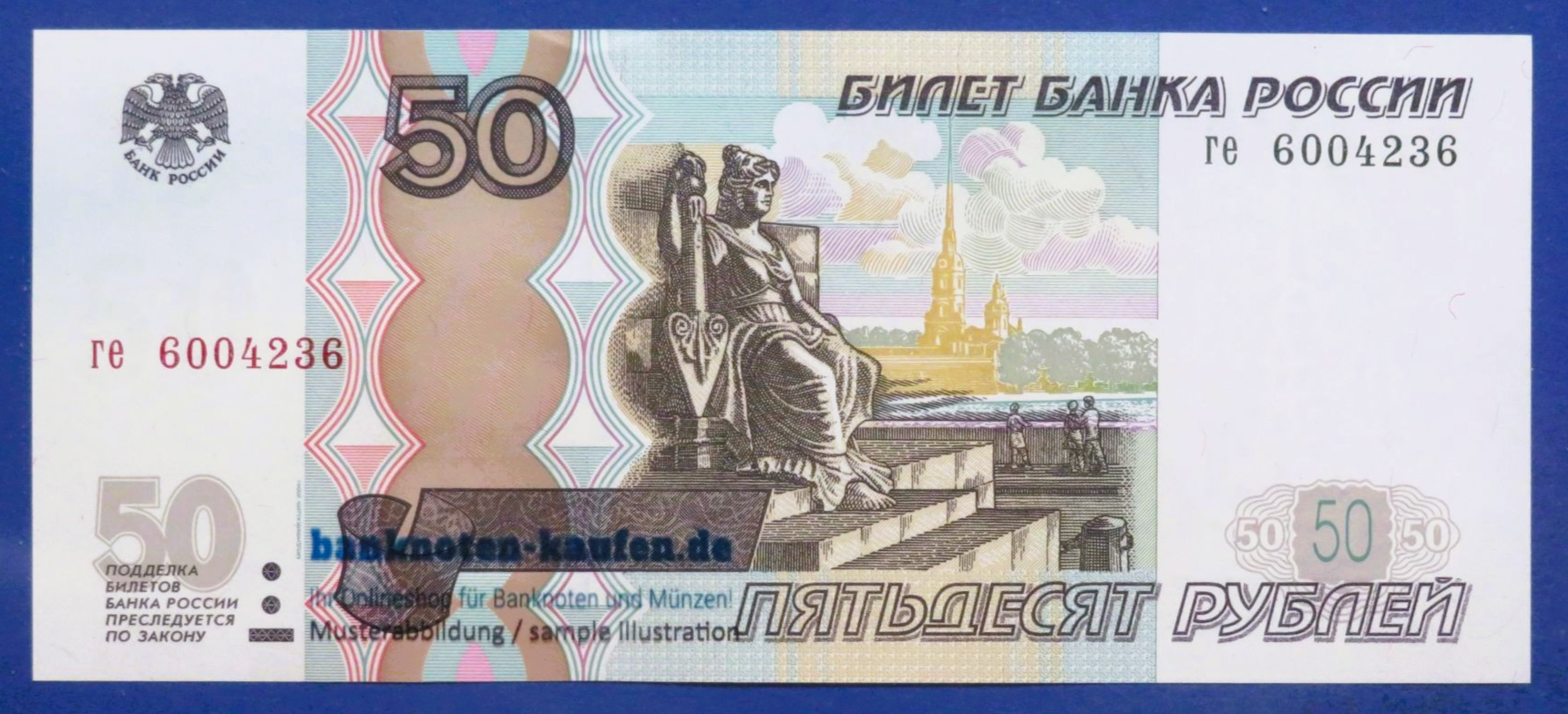 Russia, 50 Rubles, 1997/2004, uncirculated (UNC), P-269c