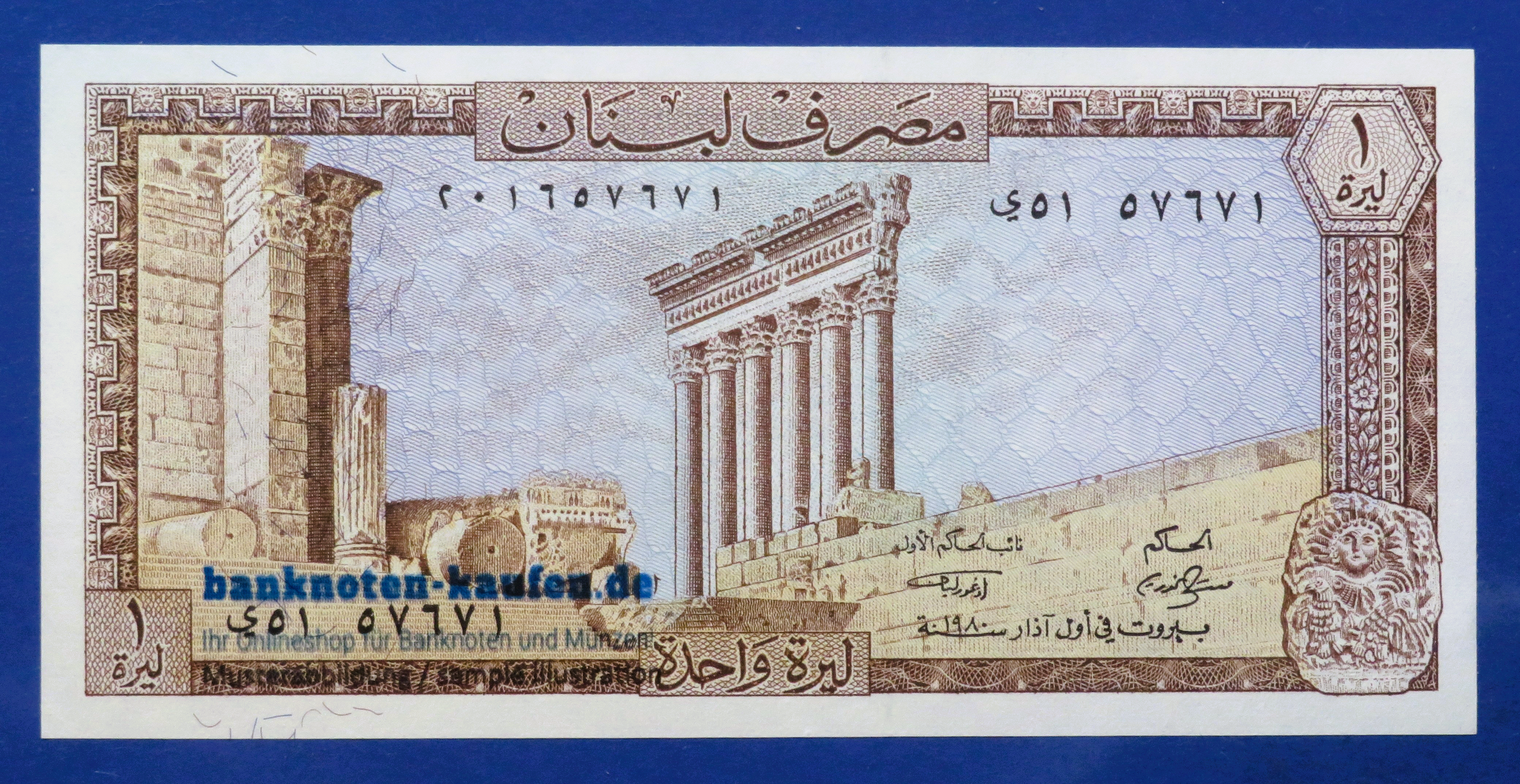 Libanon, 1 Livre, 1980, fast kassenfrisch (AU), P-61c