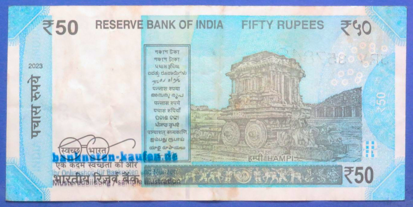 India, Set of 6 banknotes, 880 Rupees, 2017-2023, circulated (USED / VF)