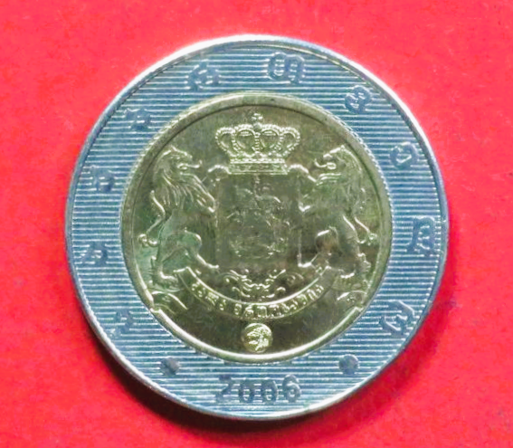 Georgien: 2 Lari, 2006, gebraucht (used / ss-vz), # 33