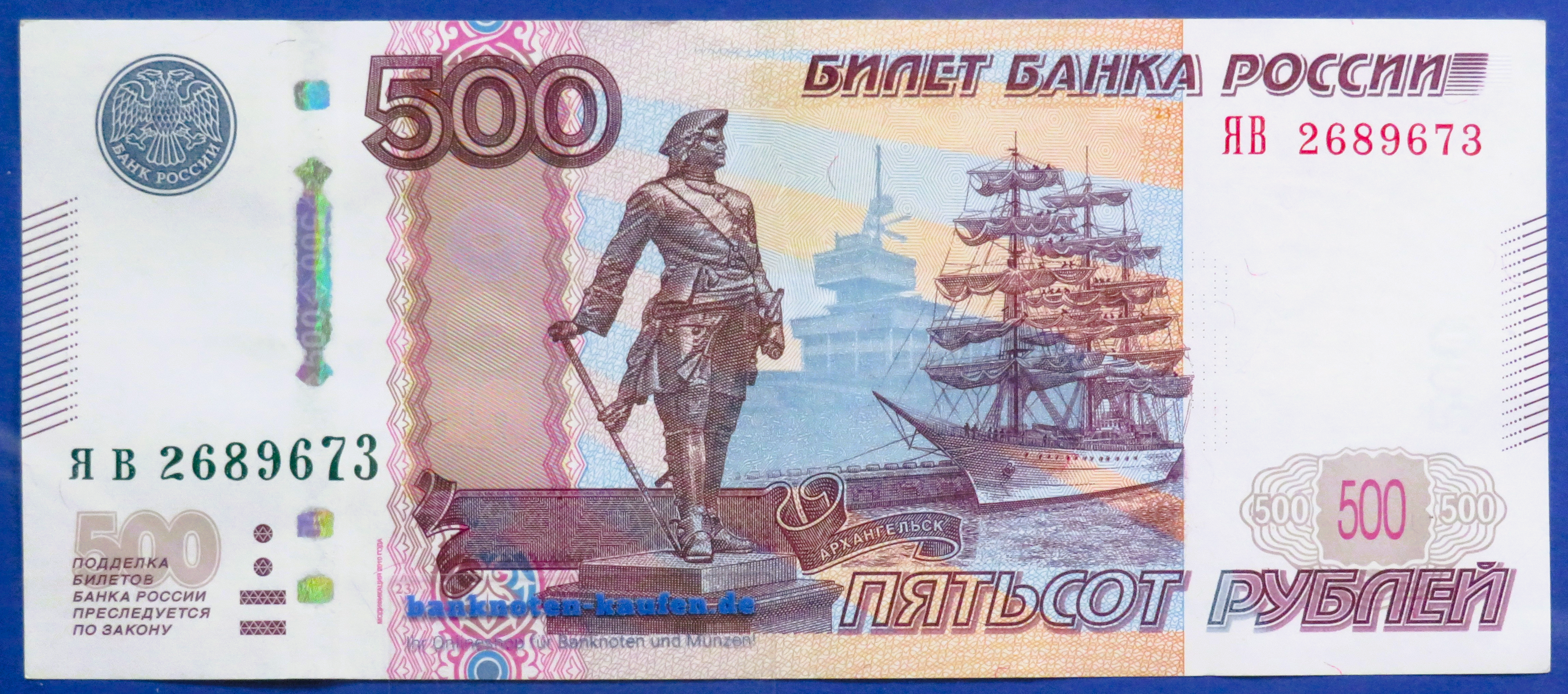 Russland, 500 Rubel, 1997/2010, gebraucht (USED / XF), P-271d