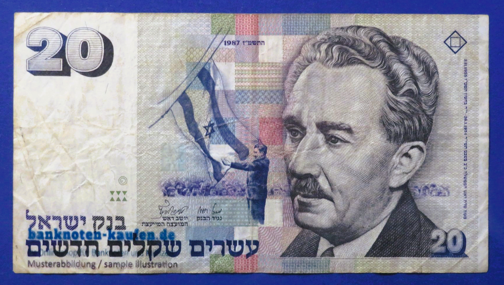 Israel, 20 New Sheqalim, 1987, circulated (USED / F), P-54b