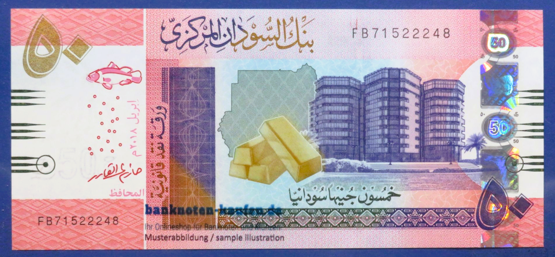 Sudan, 50 Pounds, 2018, about uncirculated (AU), P-76