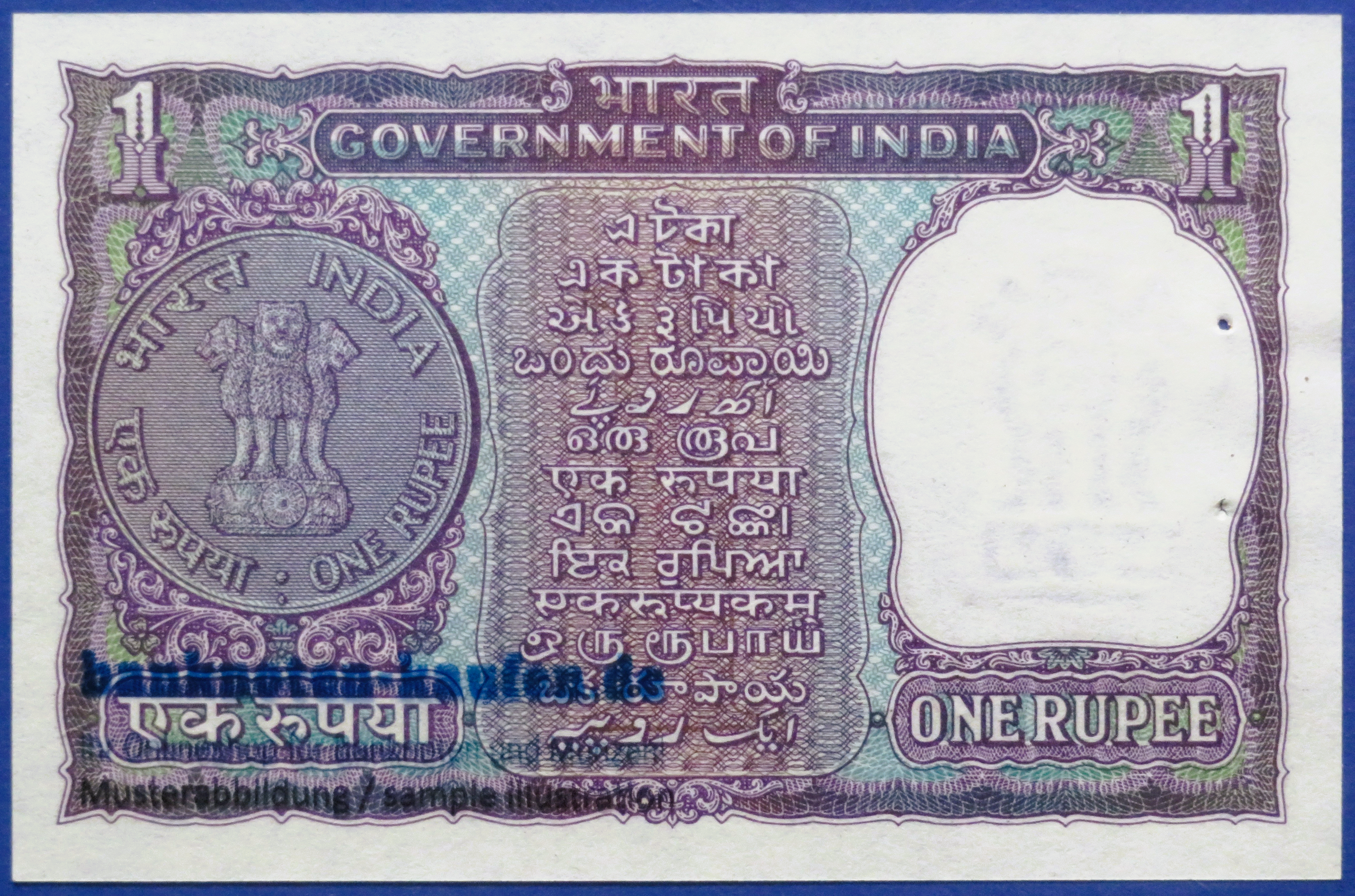 Indien, 1 Rupie, ND (1969-1970),  kassenfrisch (UNC), Gedenkausgabe, P-66