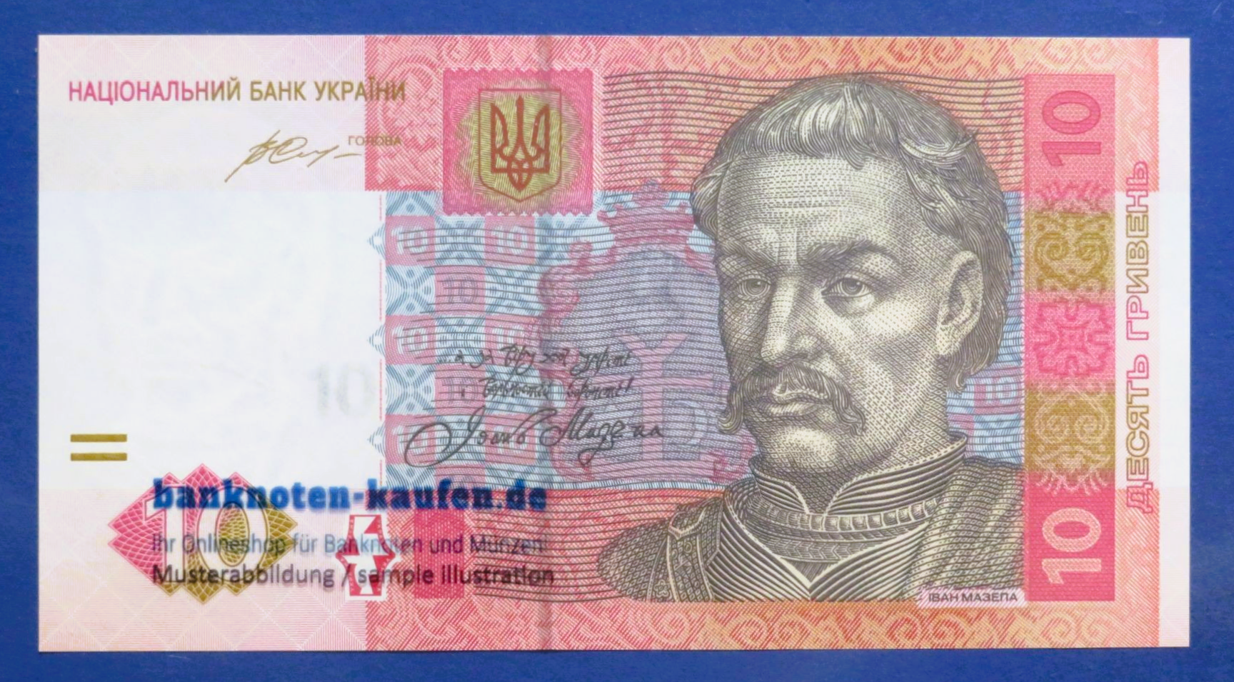 Ukraine, 10 Hryven, 2015, about uncirculated (AU), P-119Ad