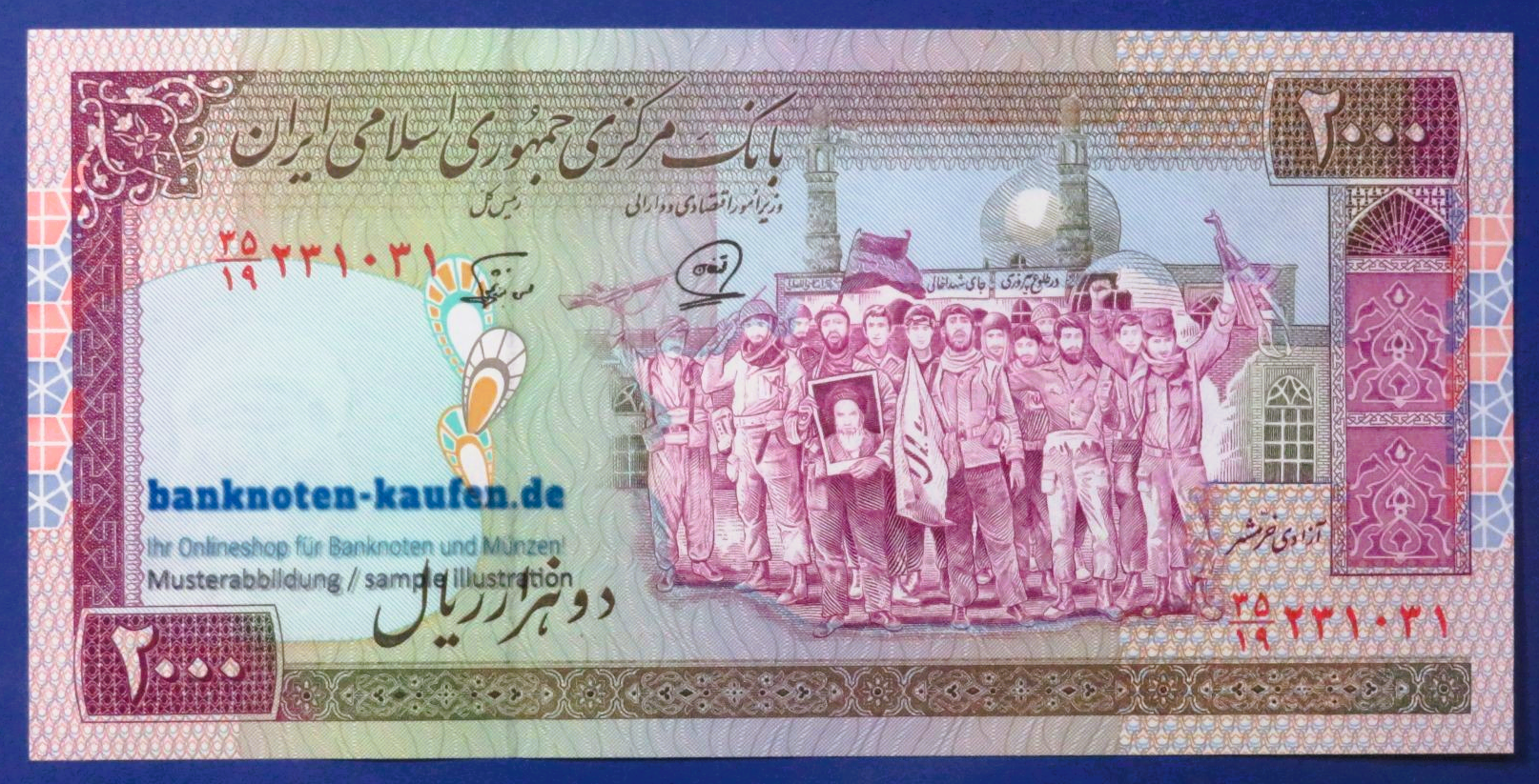 I.R.I., Middle East - 2,000 Rials, 1986ND, uncirculated (UNC), P-141