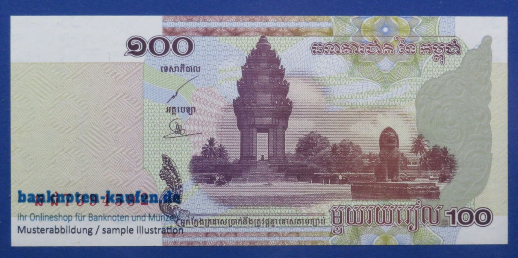 Cambodia, 100 Riels, 2001, uncirculated (UNC), P-53
