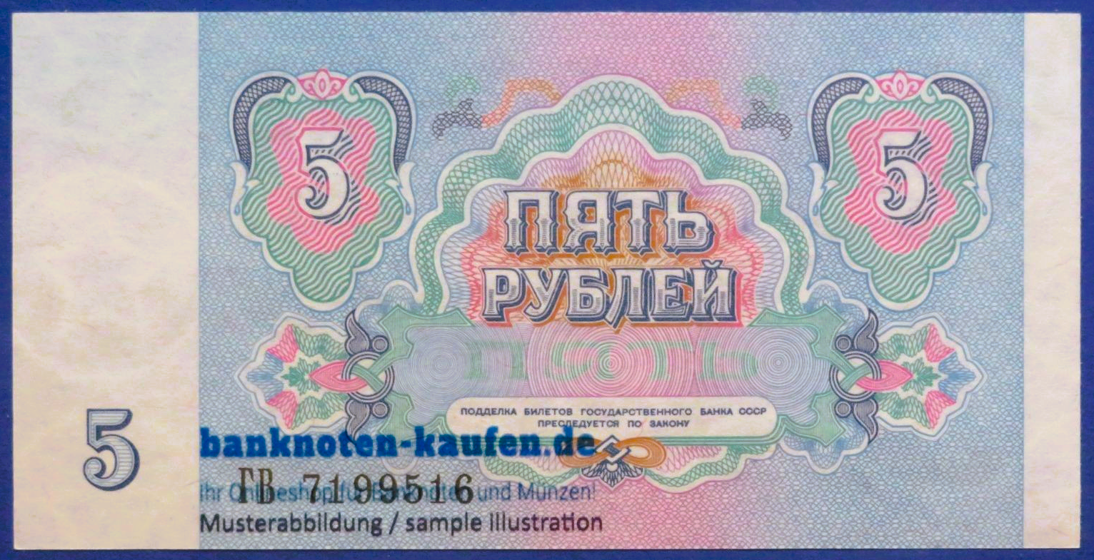 Russland, 5 Rubel, 1991, kassenfrisch (UNC), P-239