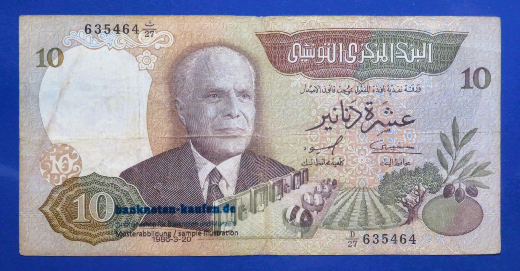 Tunisia, 10 Dinars, 1986, circulated (USED / F+), P-84